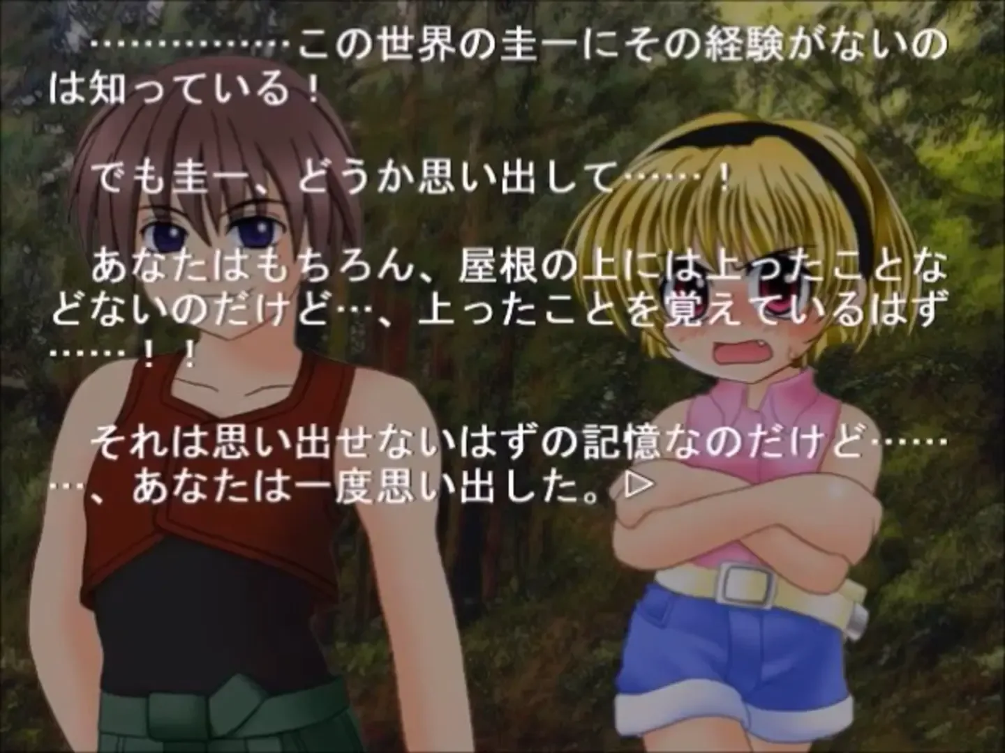 Higurashi no Naku Koro ni: Ch.7 Minagoroshi-hen