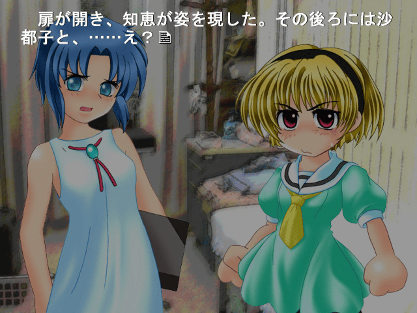 Higurashi no Naku Koro ni Rei screenshot