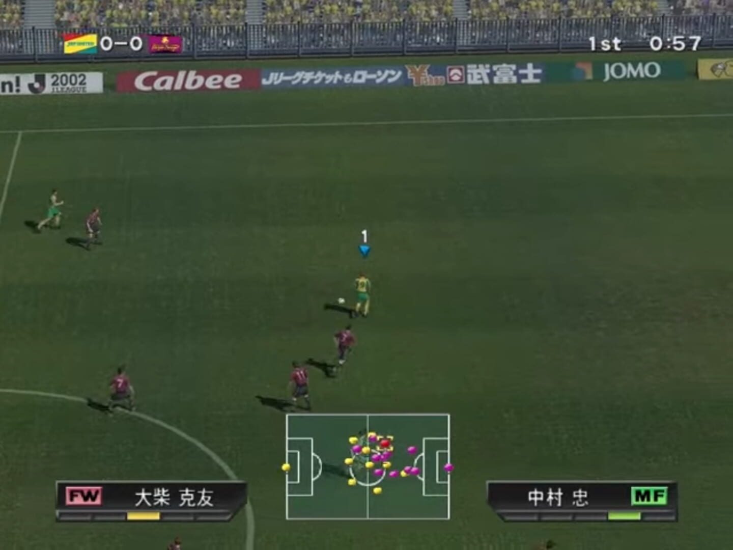 Captura de pantalla - J.League Winning Eleven 6