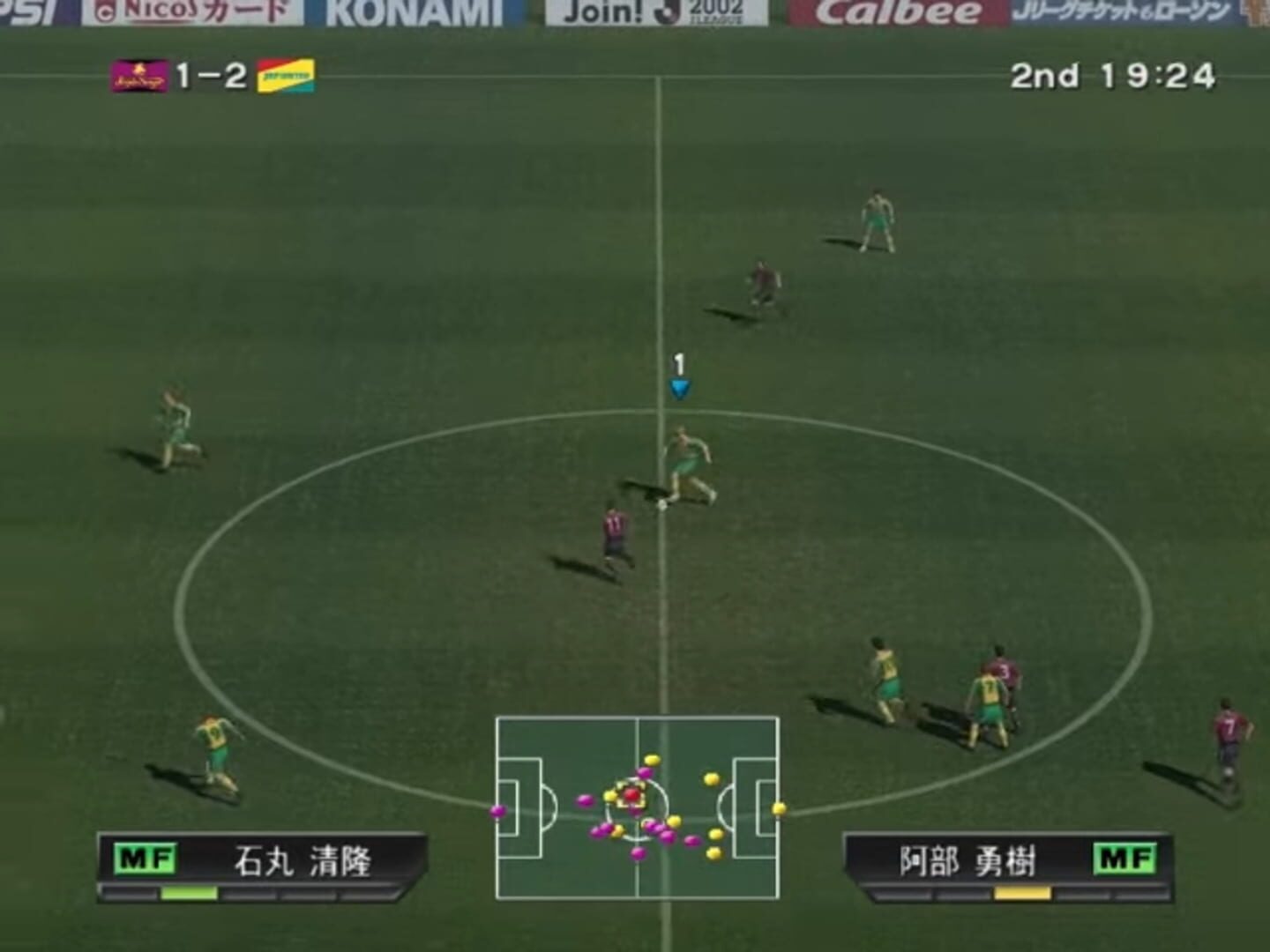 Captura de pantalla - J.League Winning Eleven 6