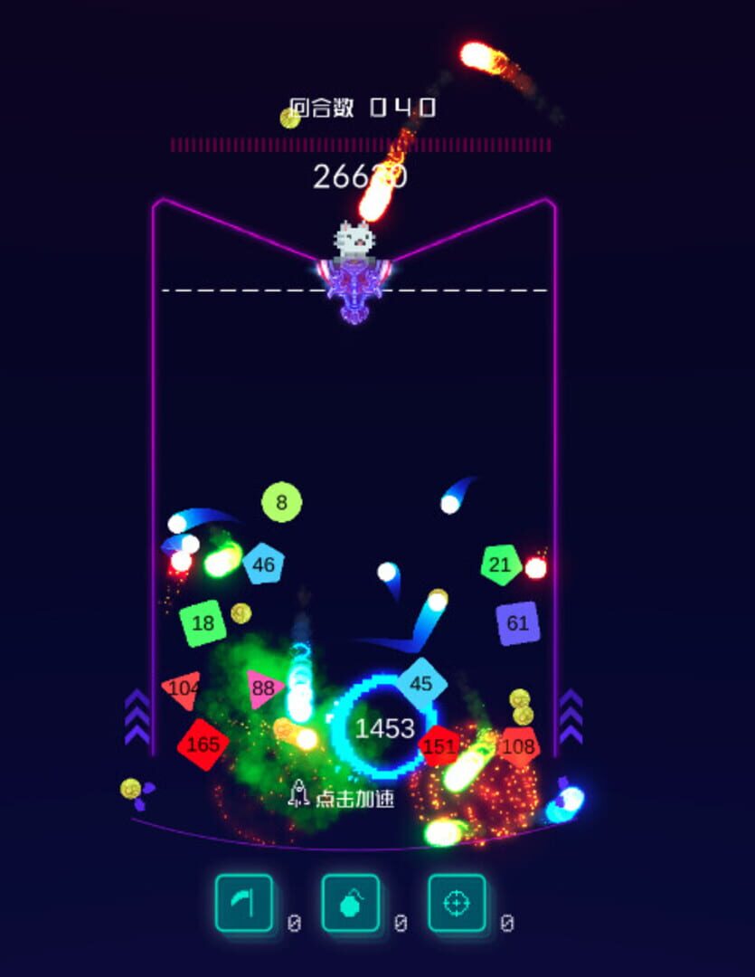 Bomb Bomb Bomb - Screenshot