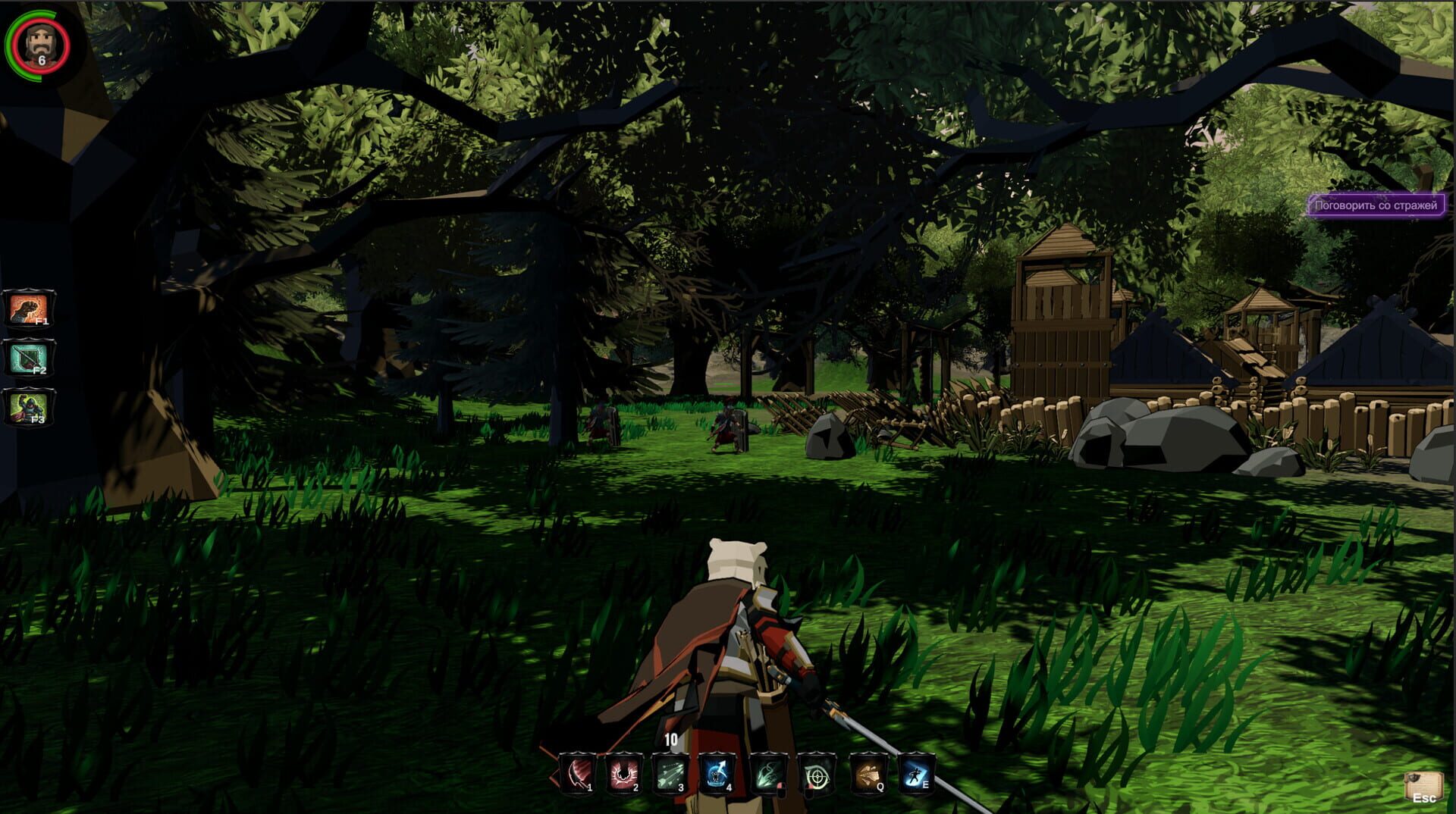 Being The Game - Screenshot