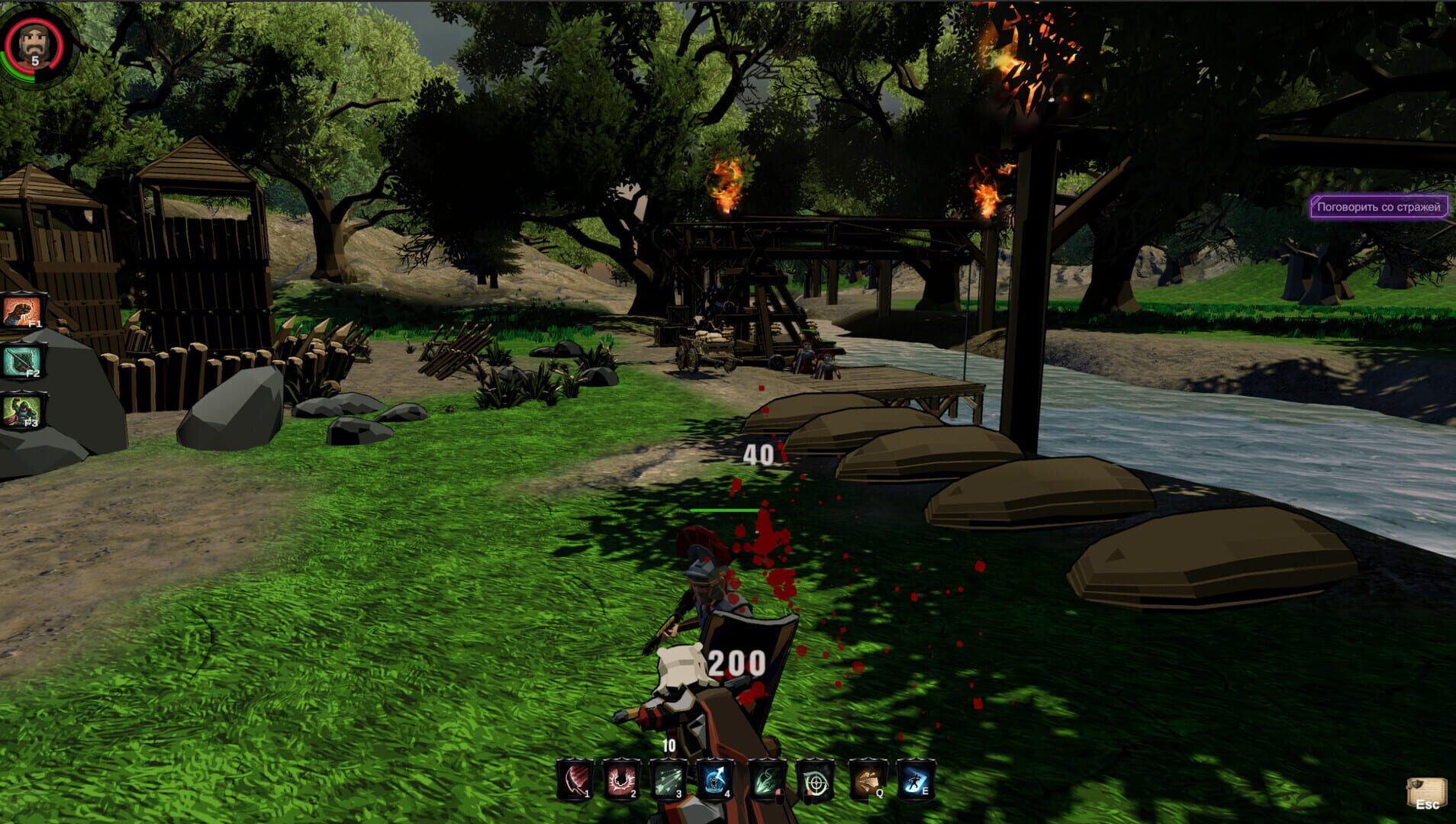 Being The Game - Screenshot