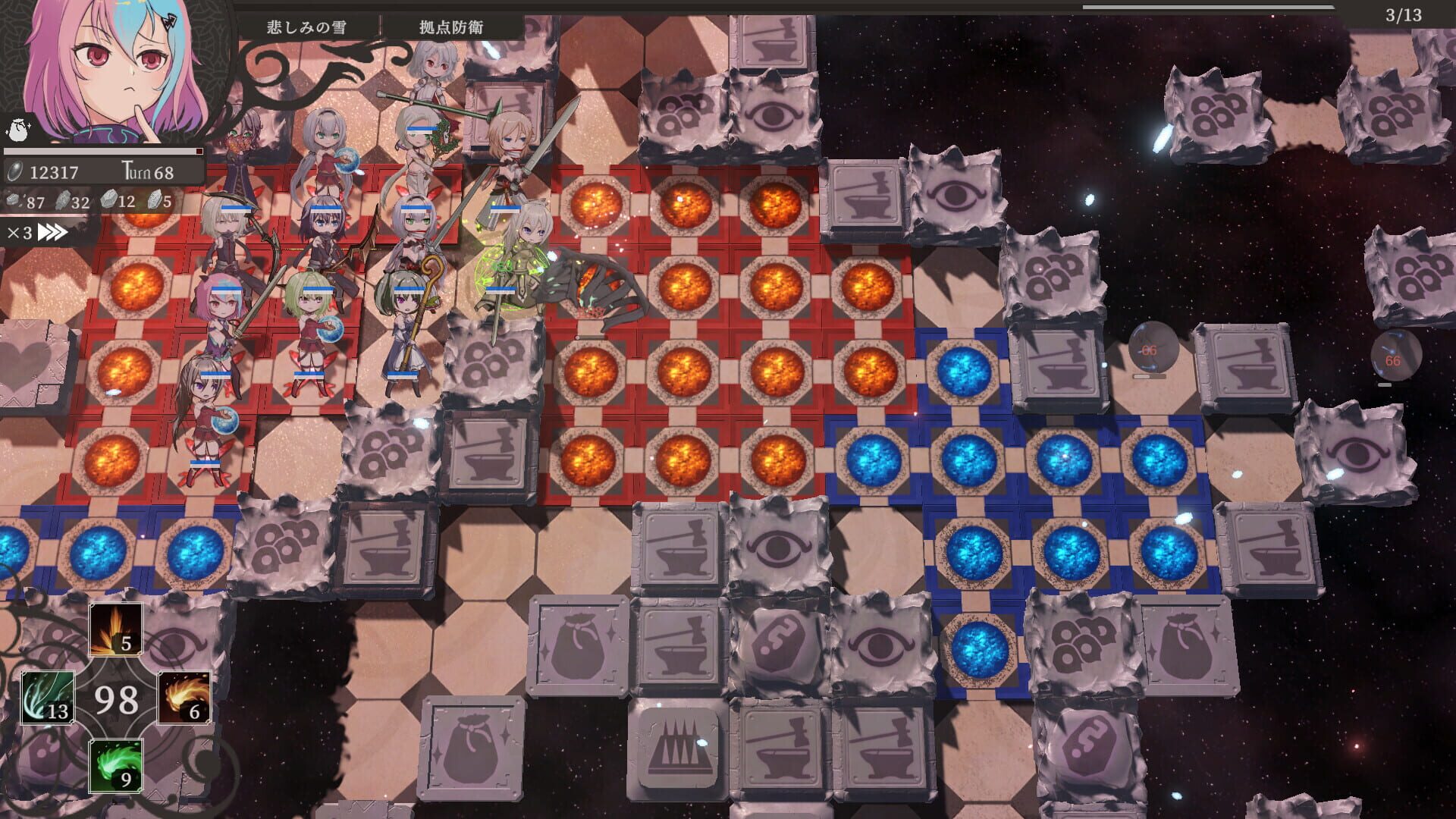 The Dream Labyrinth - Screenshot