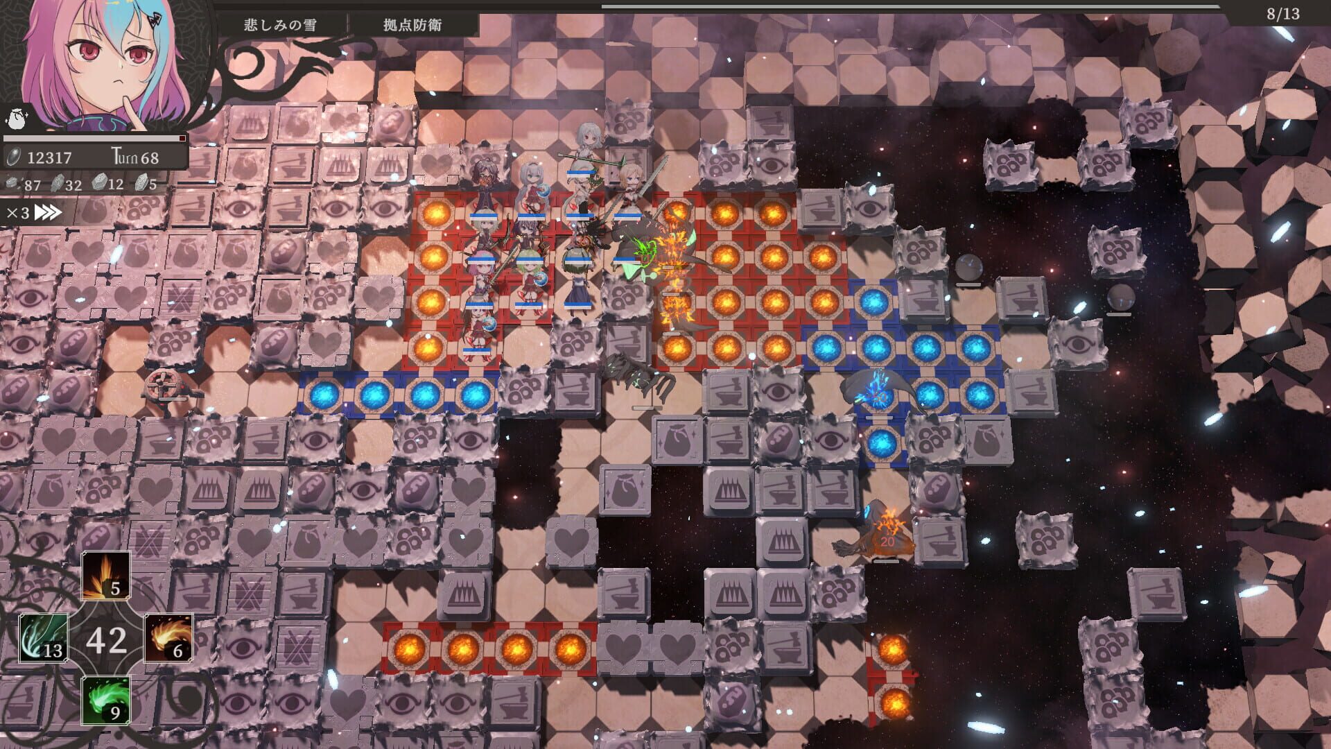 The Dream Labyrinth - Screenshot