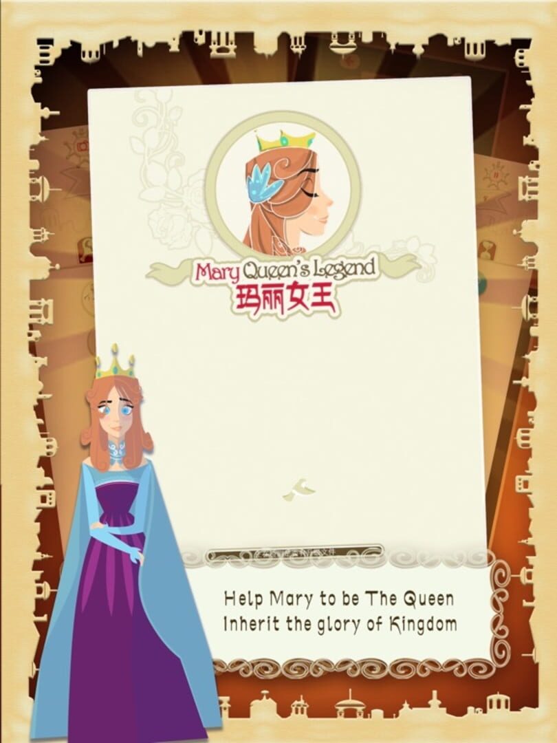Mary X - Screenshot