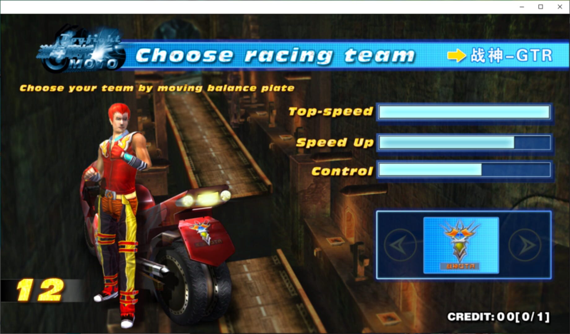 Pop Moto - Screenshot