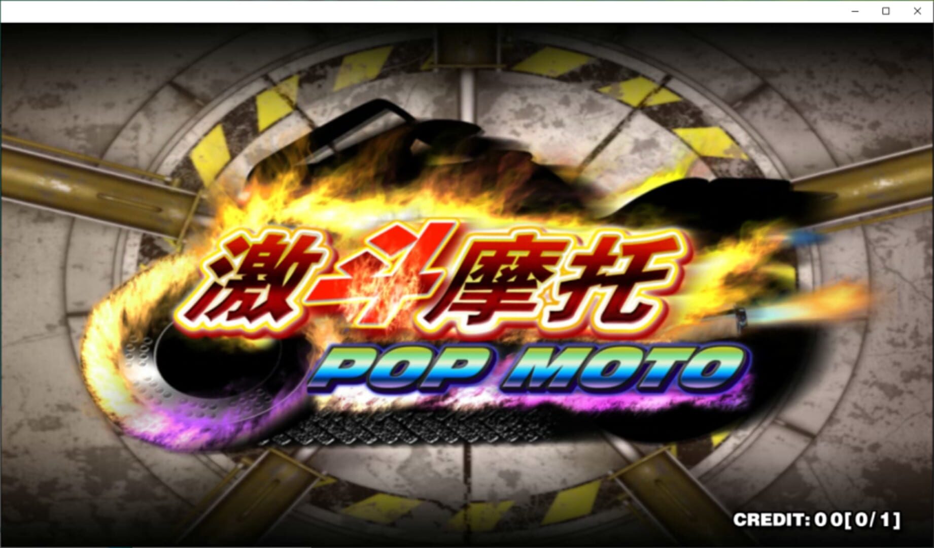 Pop Moto - Screenshot