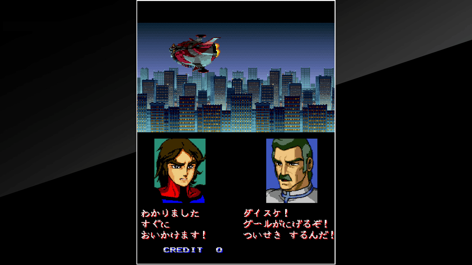 Arcade Archives: Mazinger Z screenshot