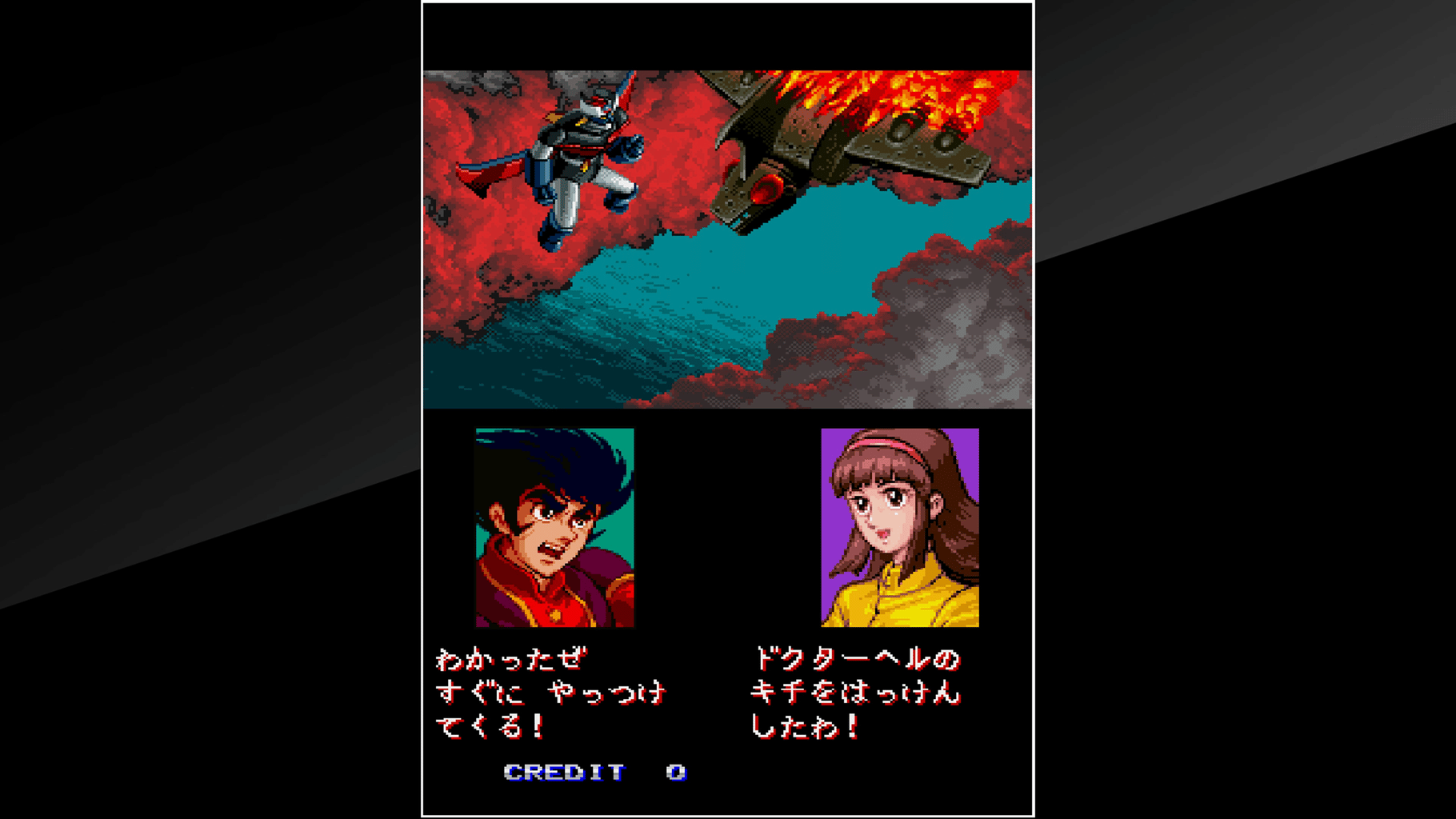 Arcade Archives: Mazinger Z screenshot