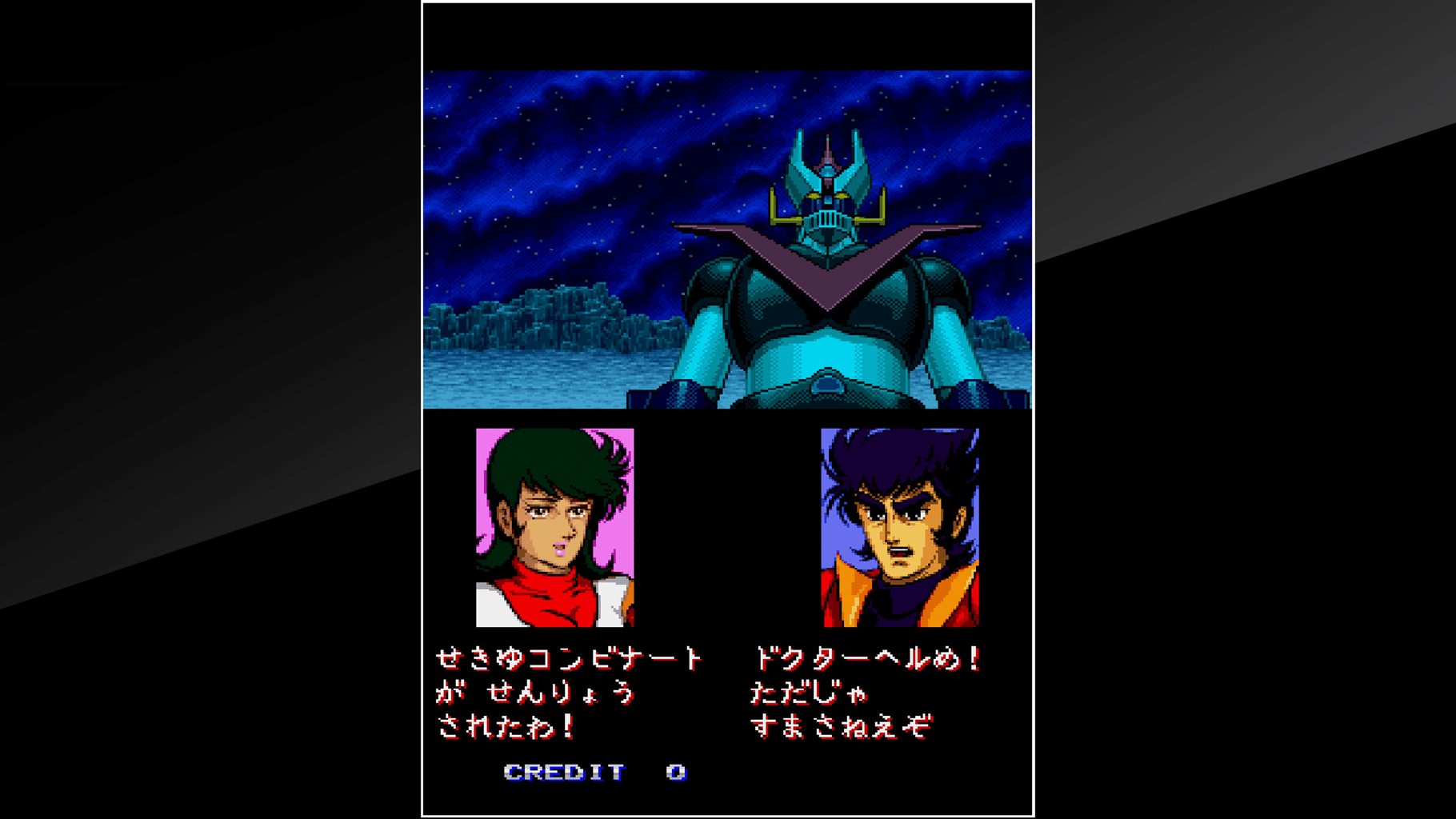 Arcade Archives: Mazinger Z screenshot