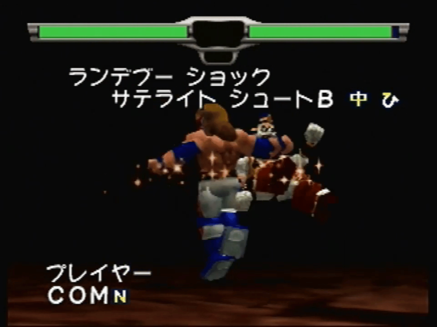 SD Hiryuu no Ken Densetsu screenshot