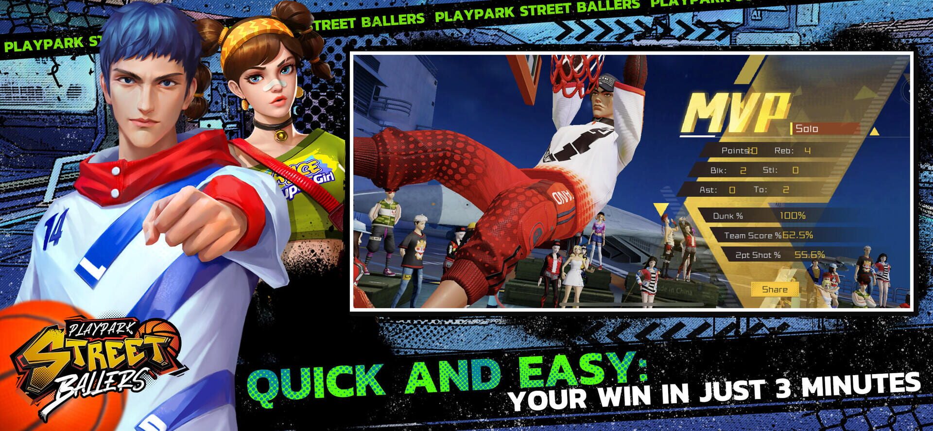 PlayPark StreetBallers - Screenshot
