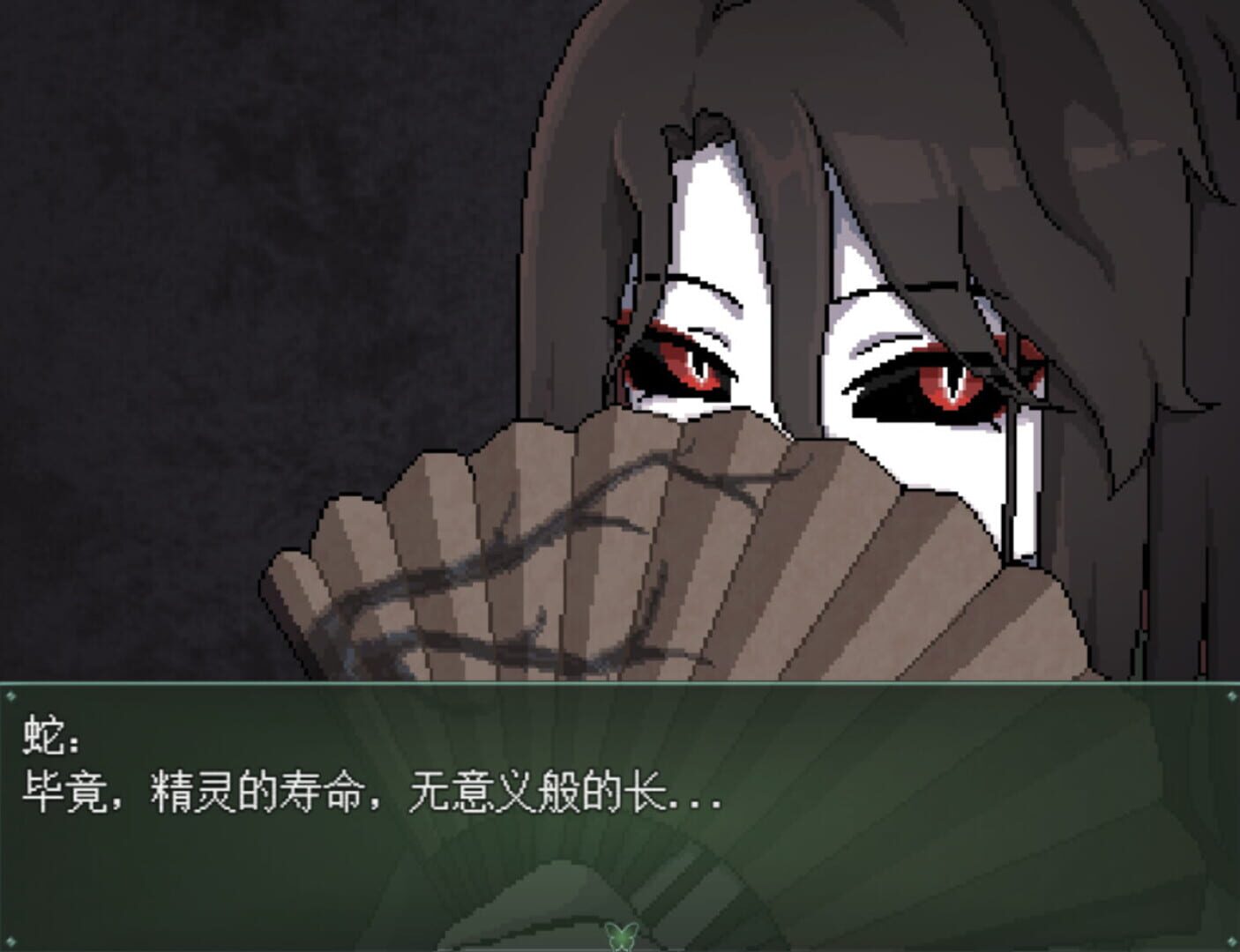 Byakuya Museum - Screenshot
