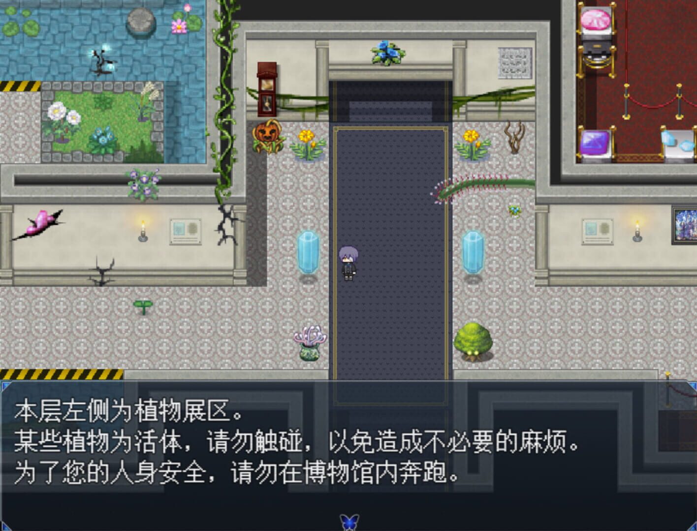 Byakuya Museum - Screenshot