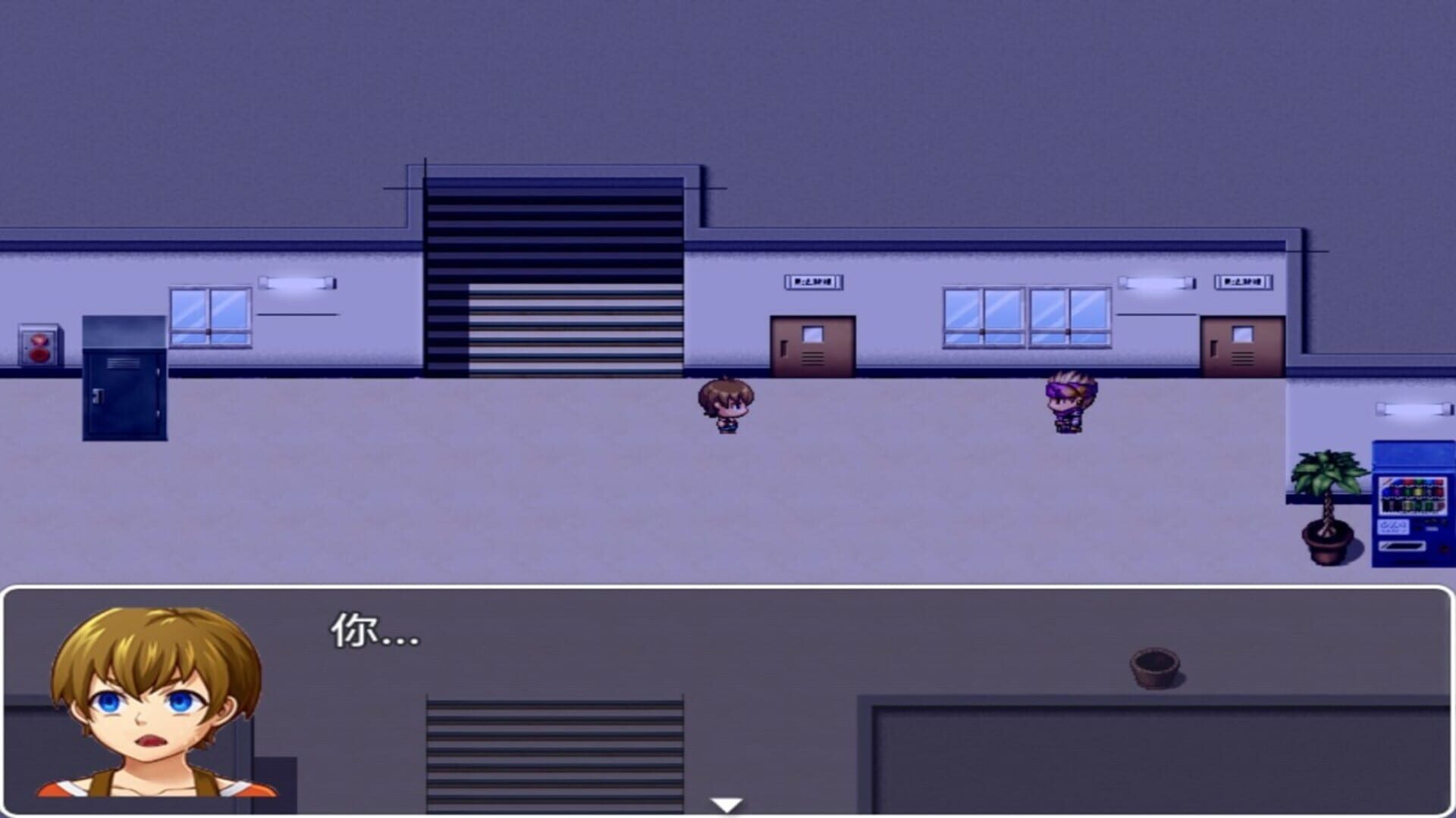 Midnight Cycle in Muxi Town - Screenshot