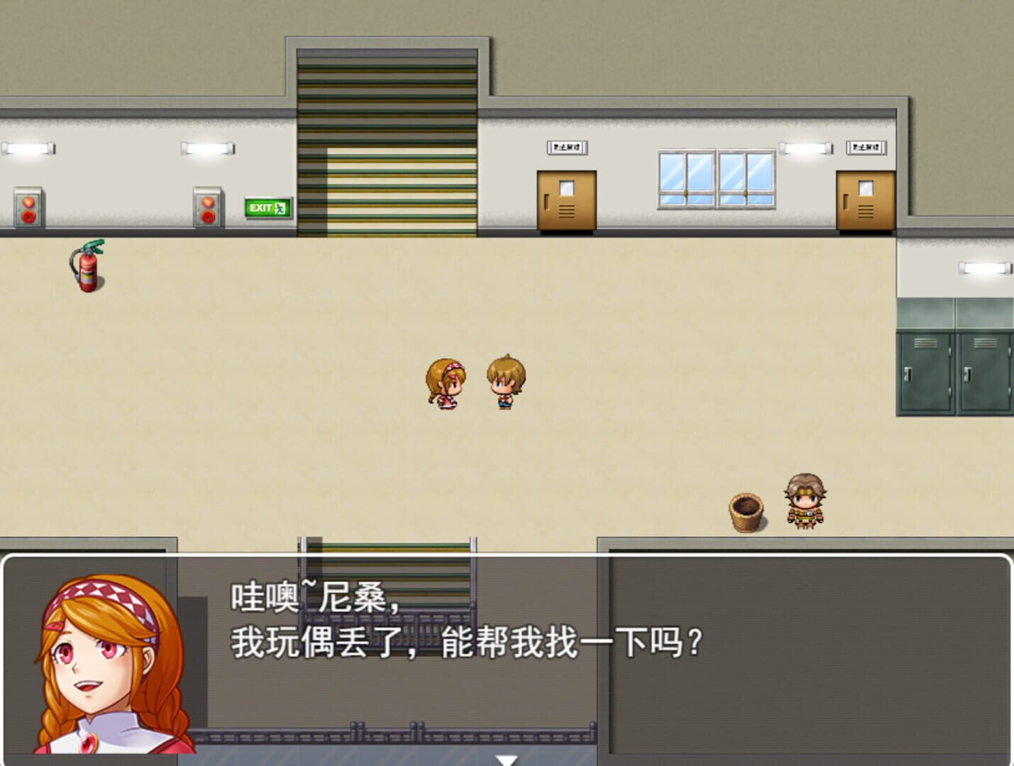Midnight Cycle in Muxi Town - Screenshot