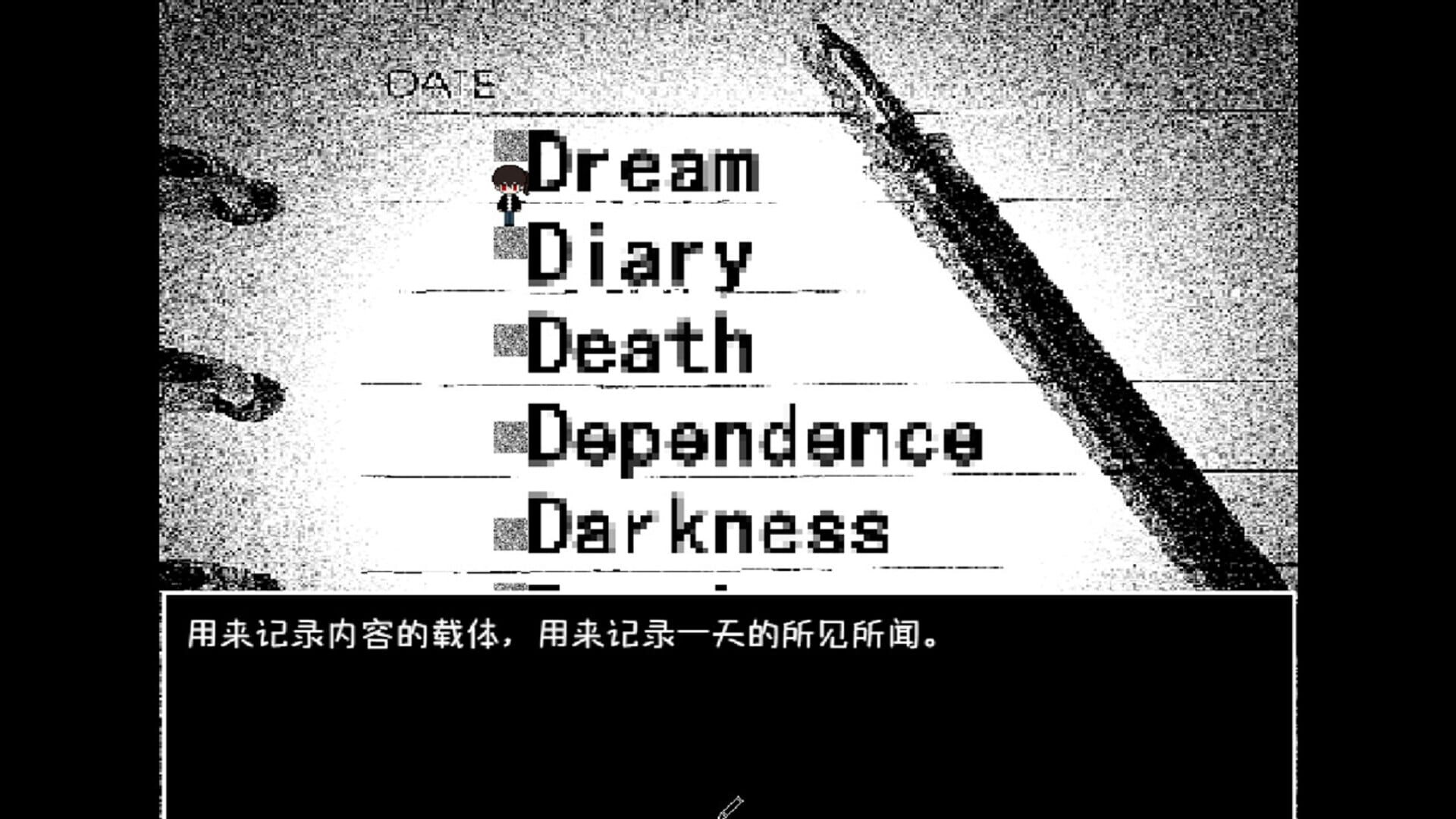 D or D - Screenshot