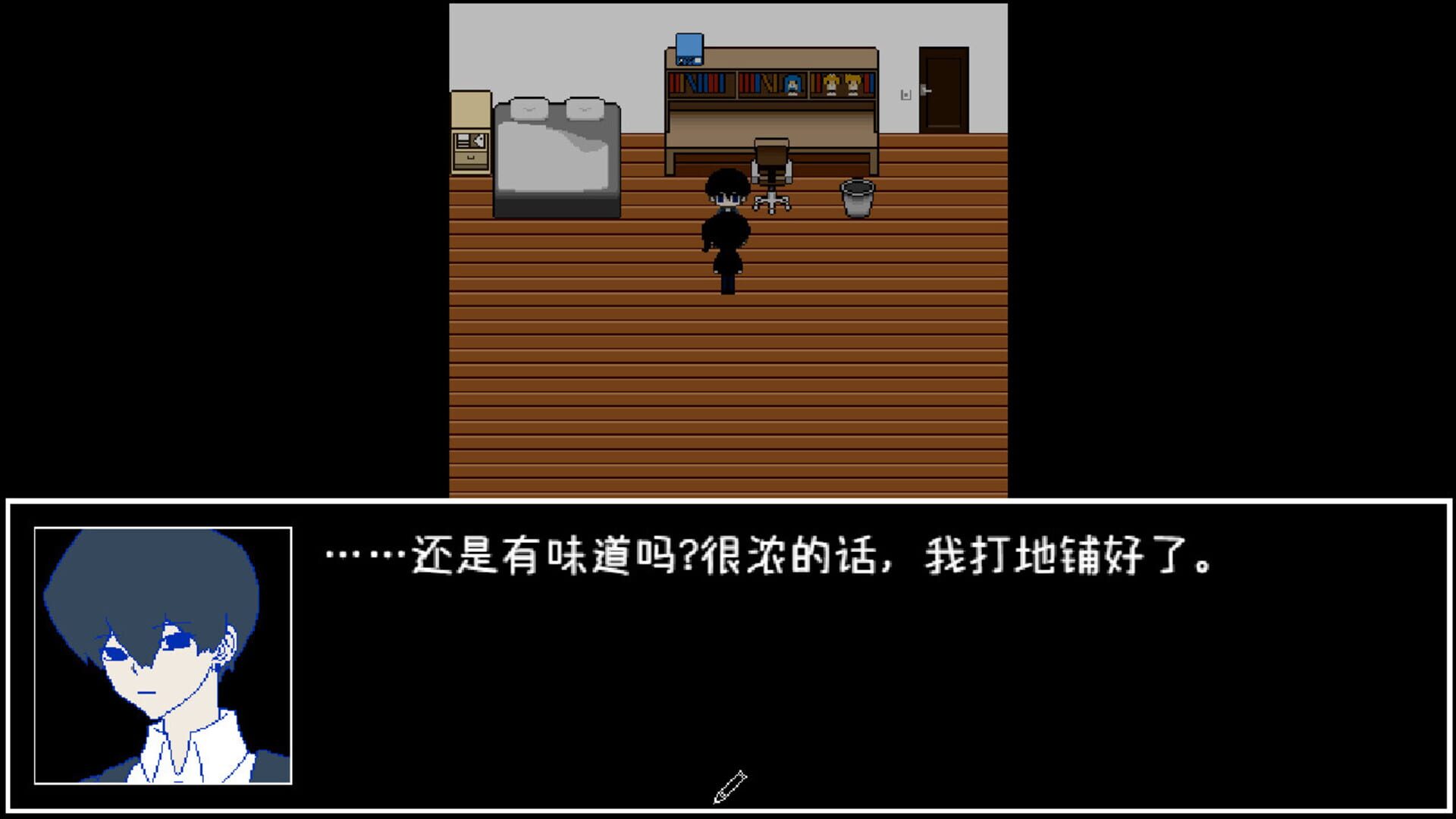 D or D - Screenshot