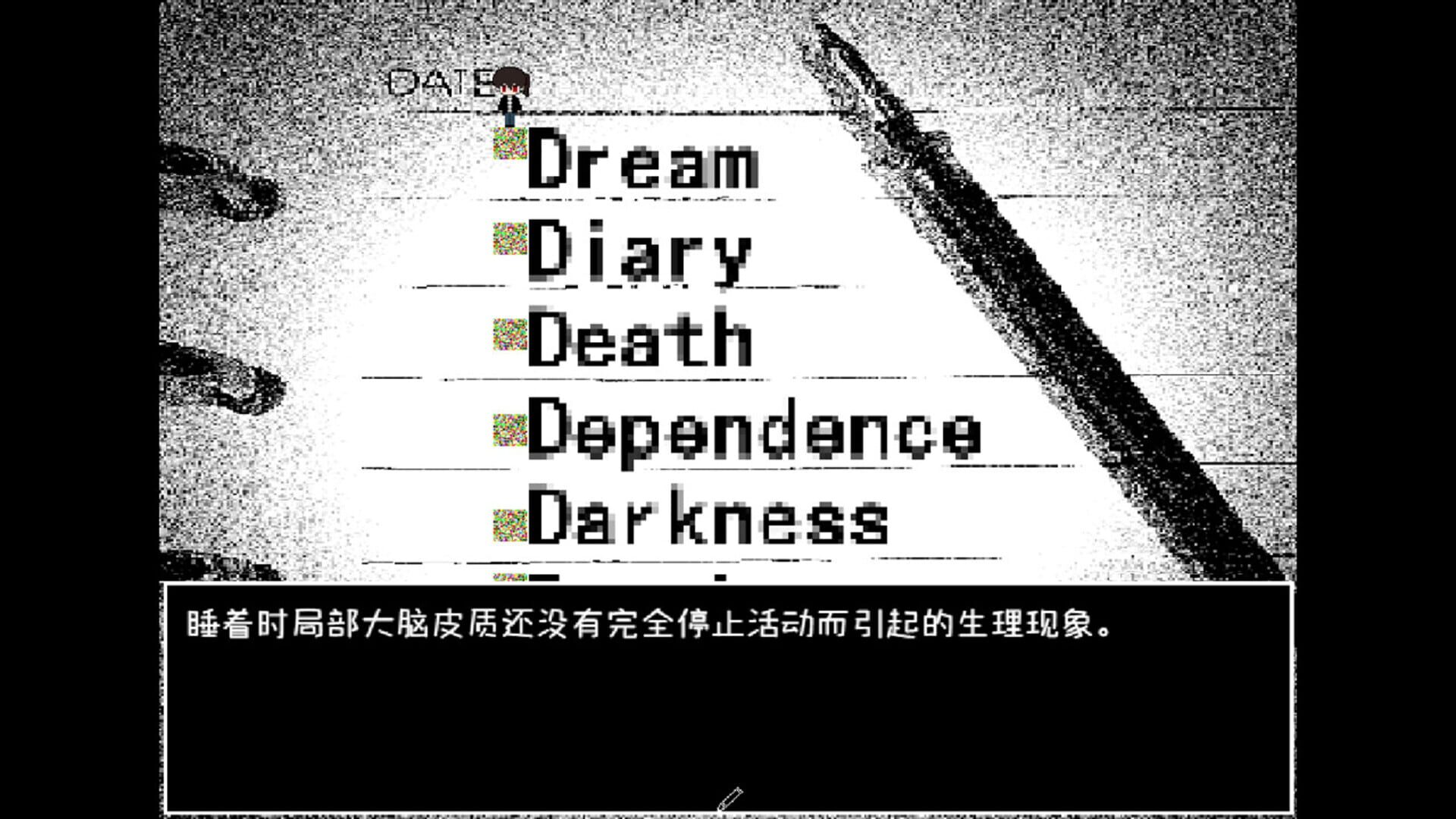 D or D - Screenshot