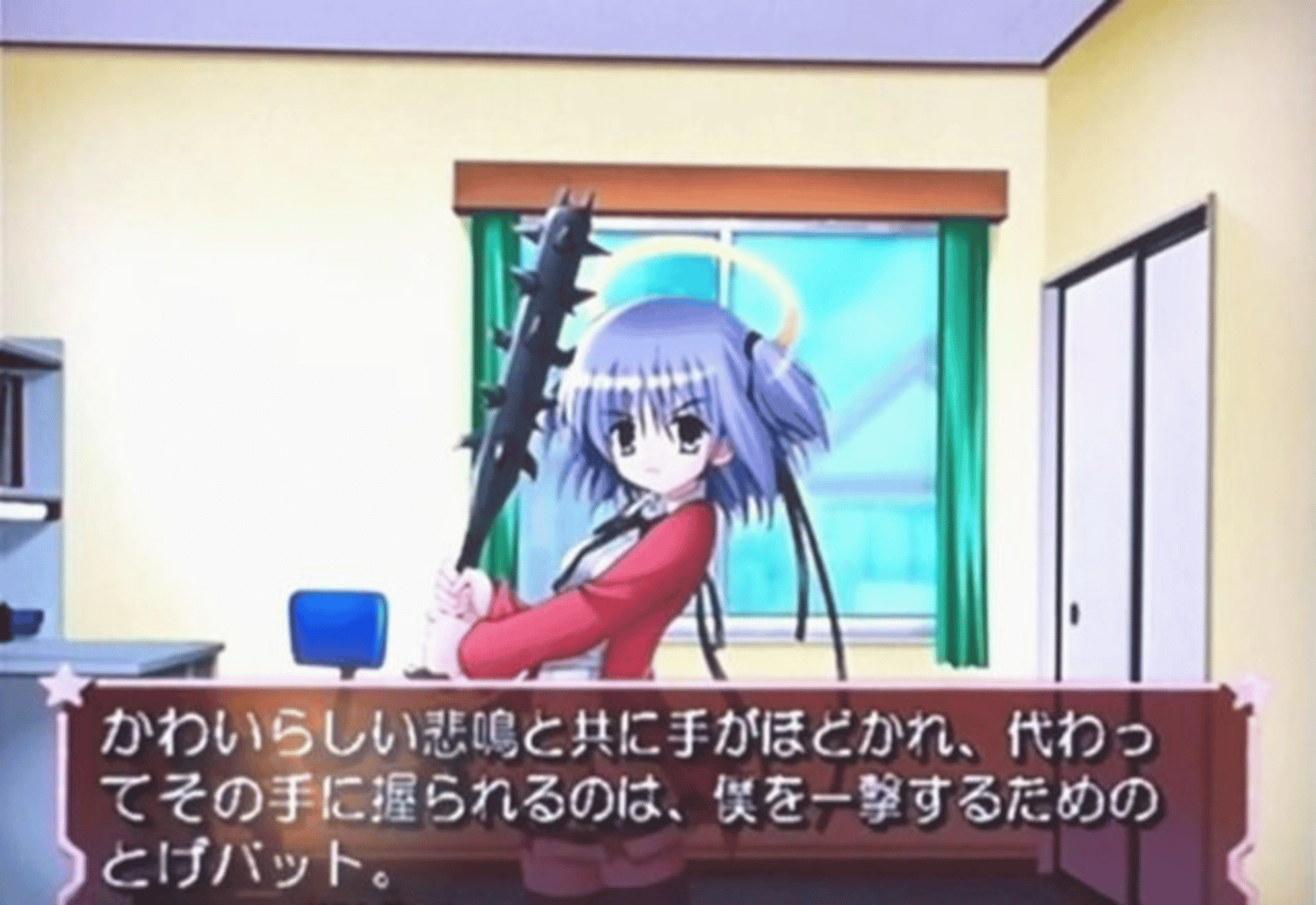 Game ni Nattayo! Dokuro-chan: Kenkou Shindan Daisakusen screenshot