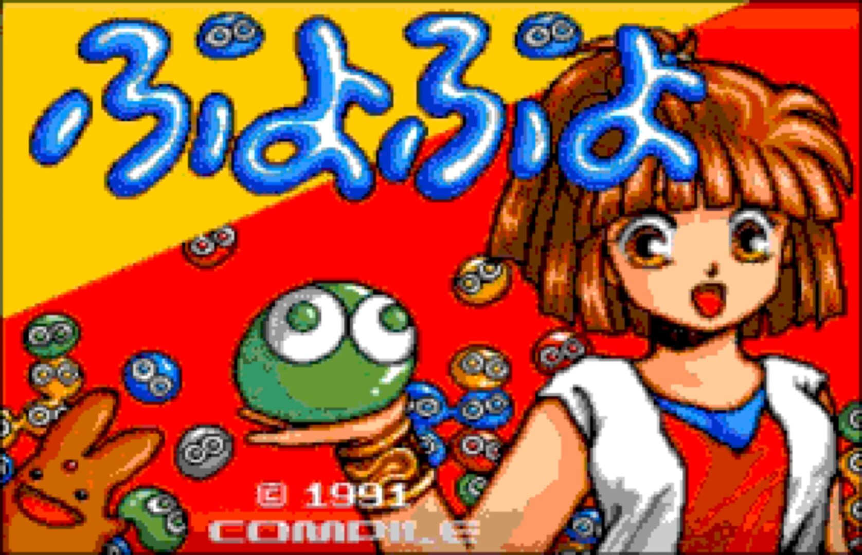 Captura de pantalla - Puyo Puyo