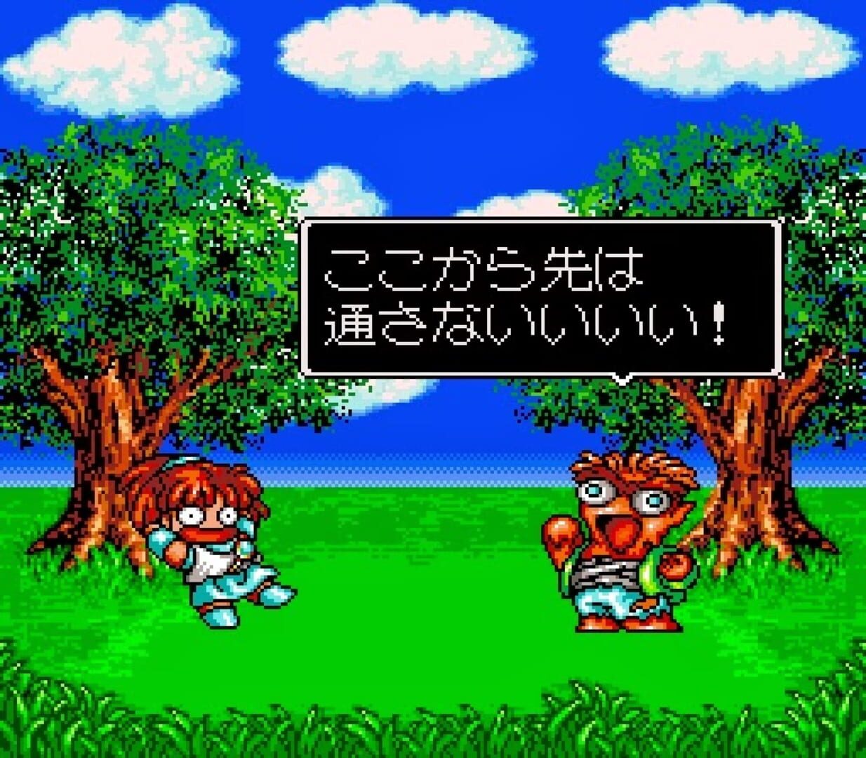 Captura de pantalla - Super Puyo Puyo