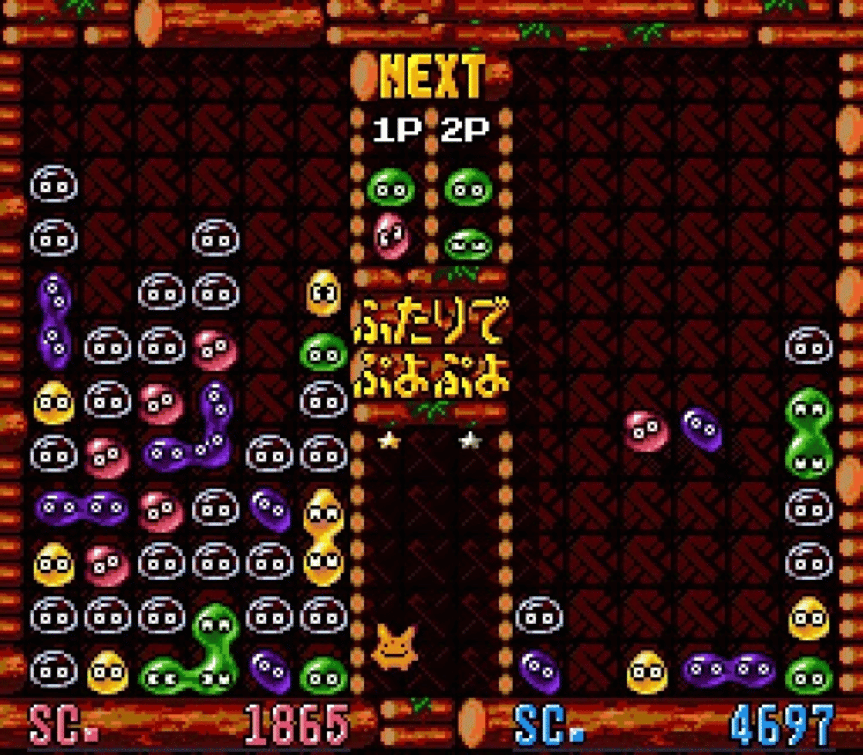 Super Puyo Puyo screenshot