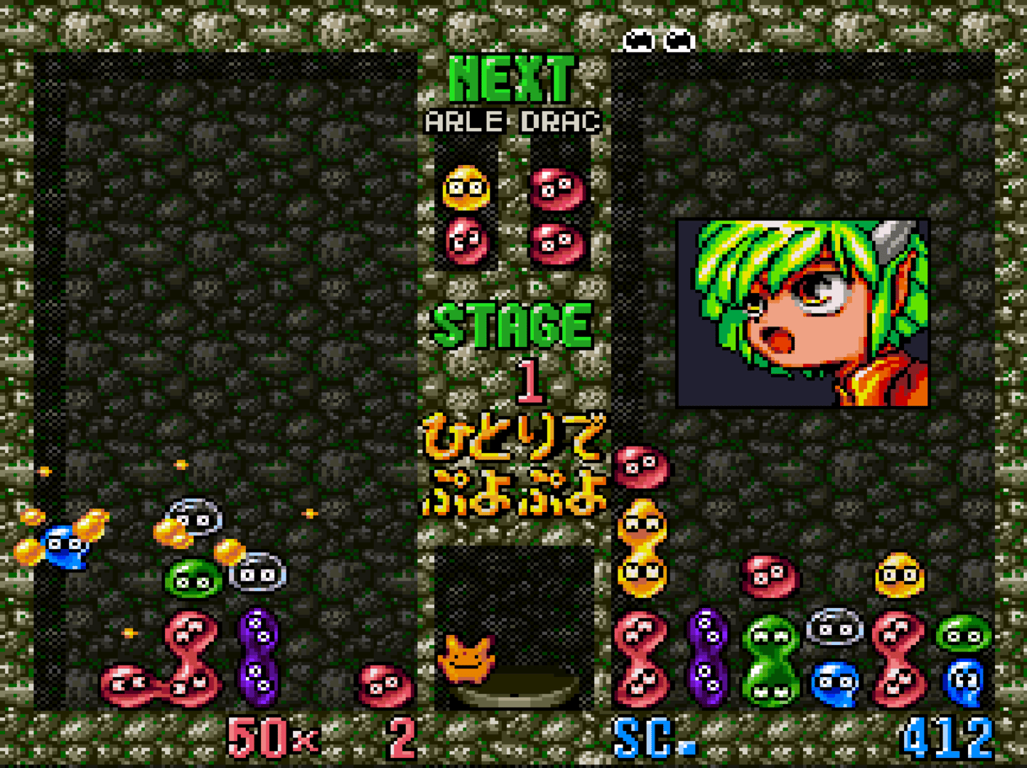 Super Puyo Puyo screenshot