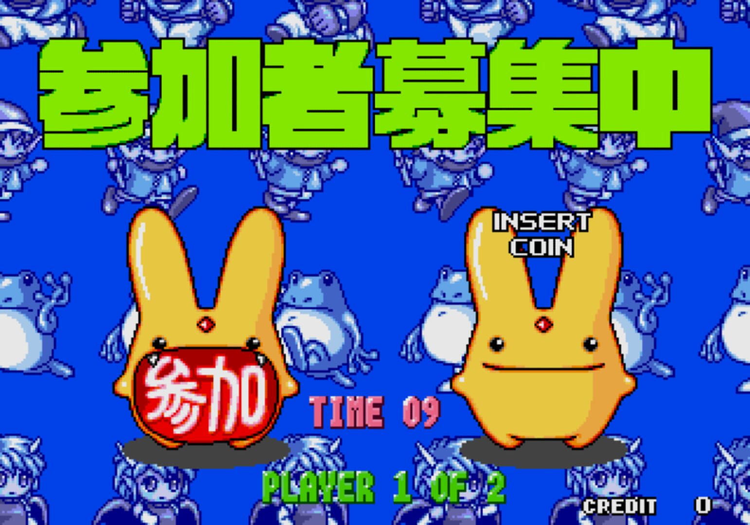 Captura de pantalla - Puyo Puyo Tsuu