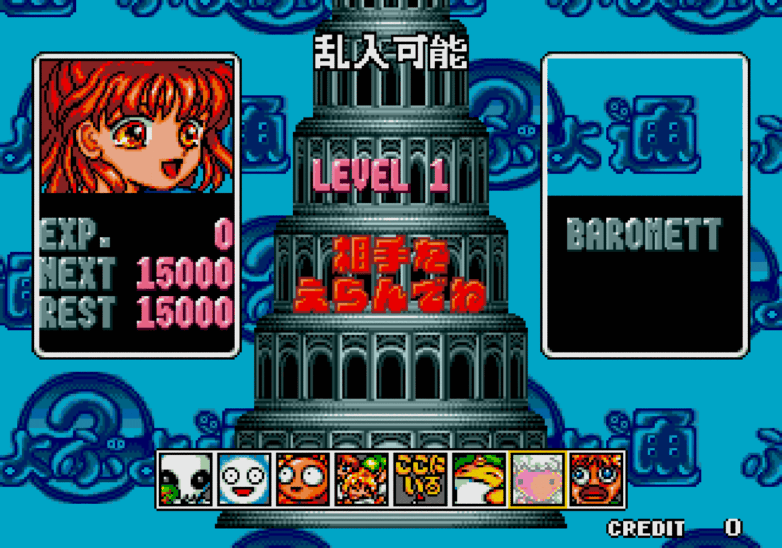 Puyo Puyo Tsuu screenshot