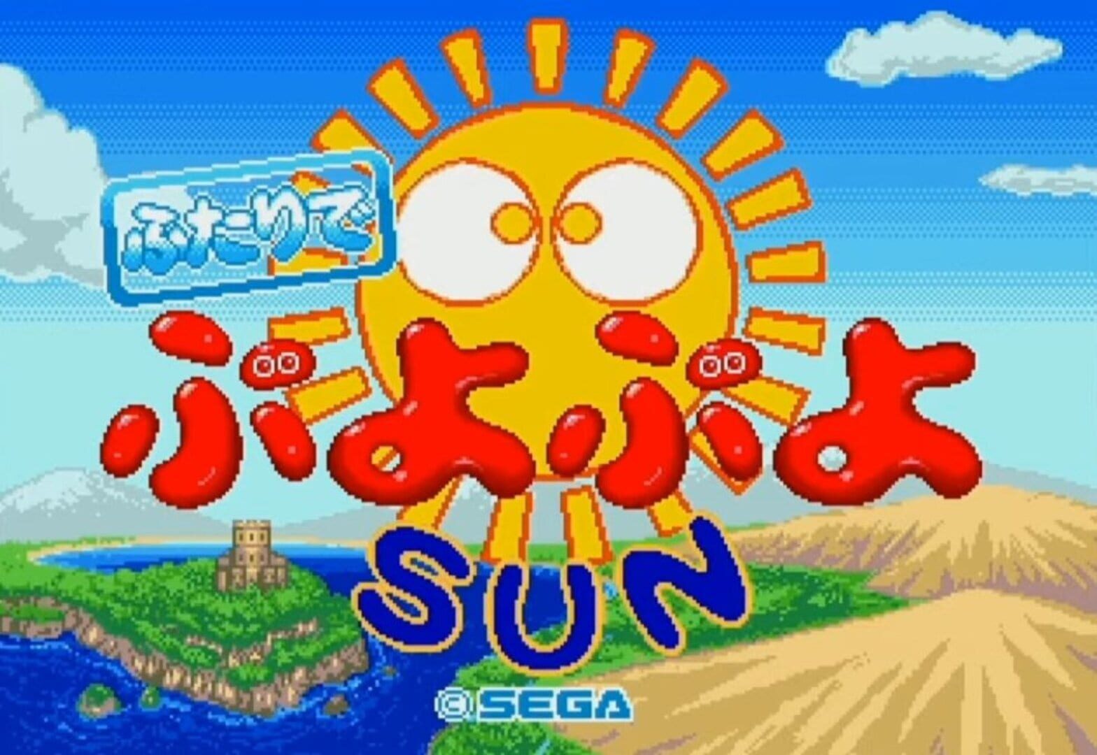 Captura de pantalla - Vs. Puyo Puyo Sun