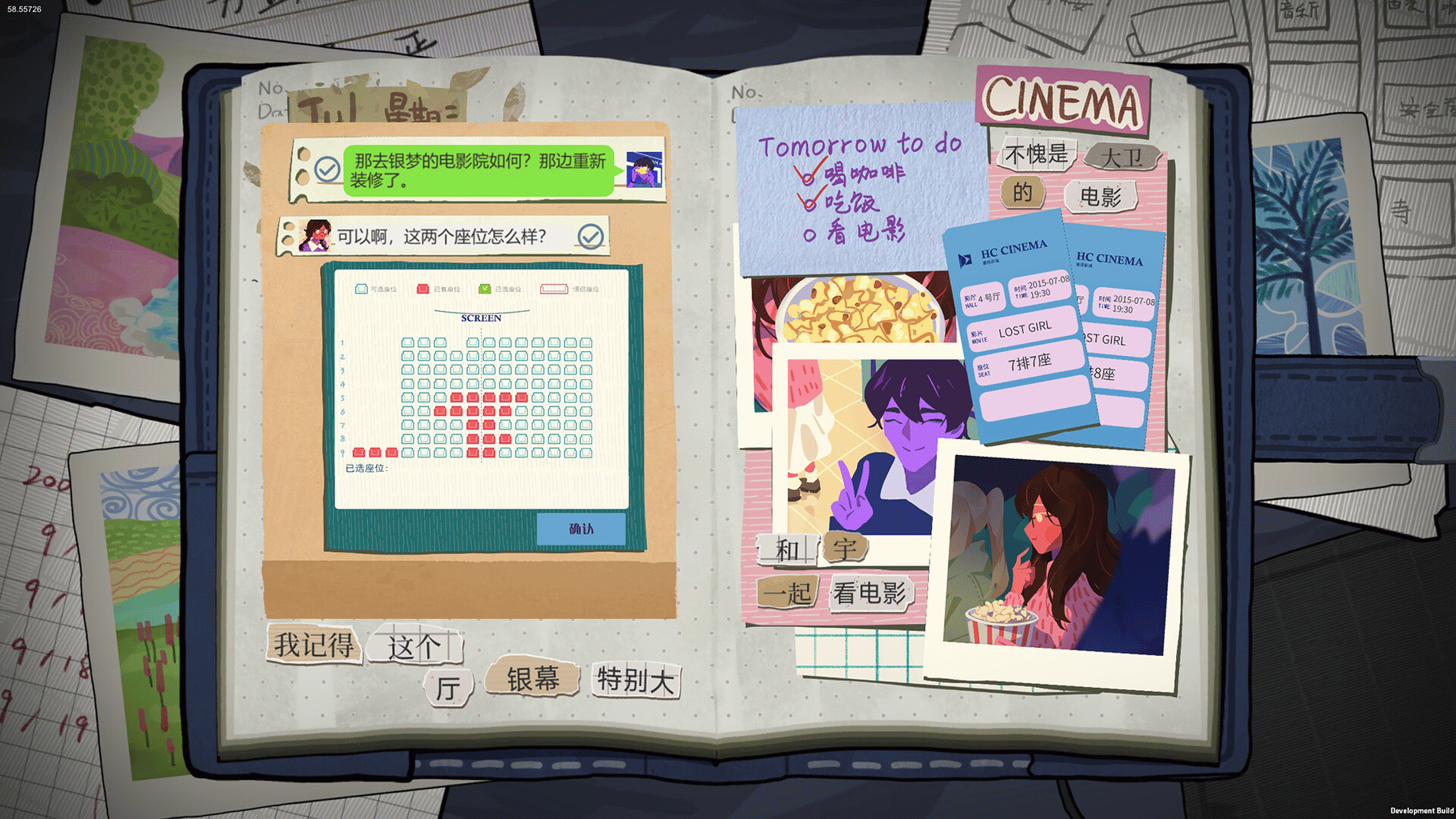 The Diary screenshot