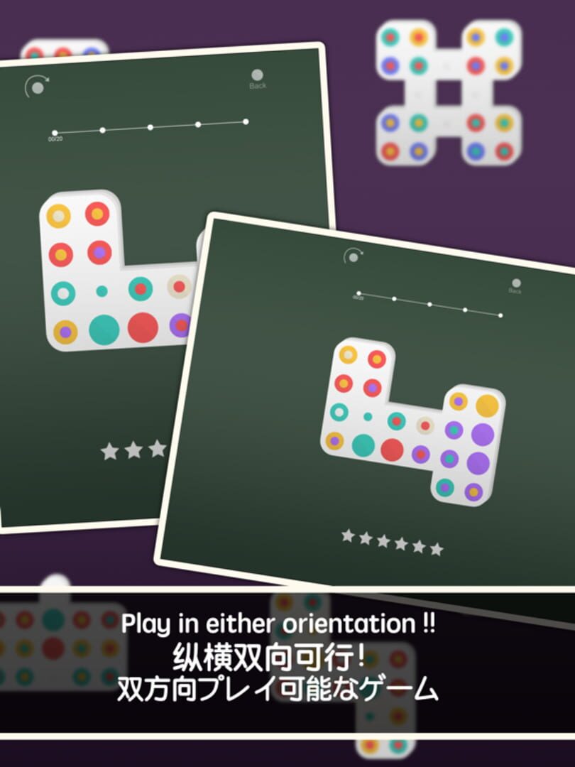 Think Shift - Screenshot