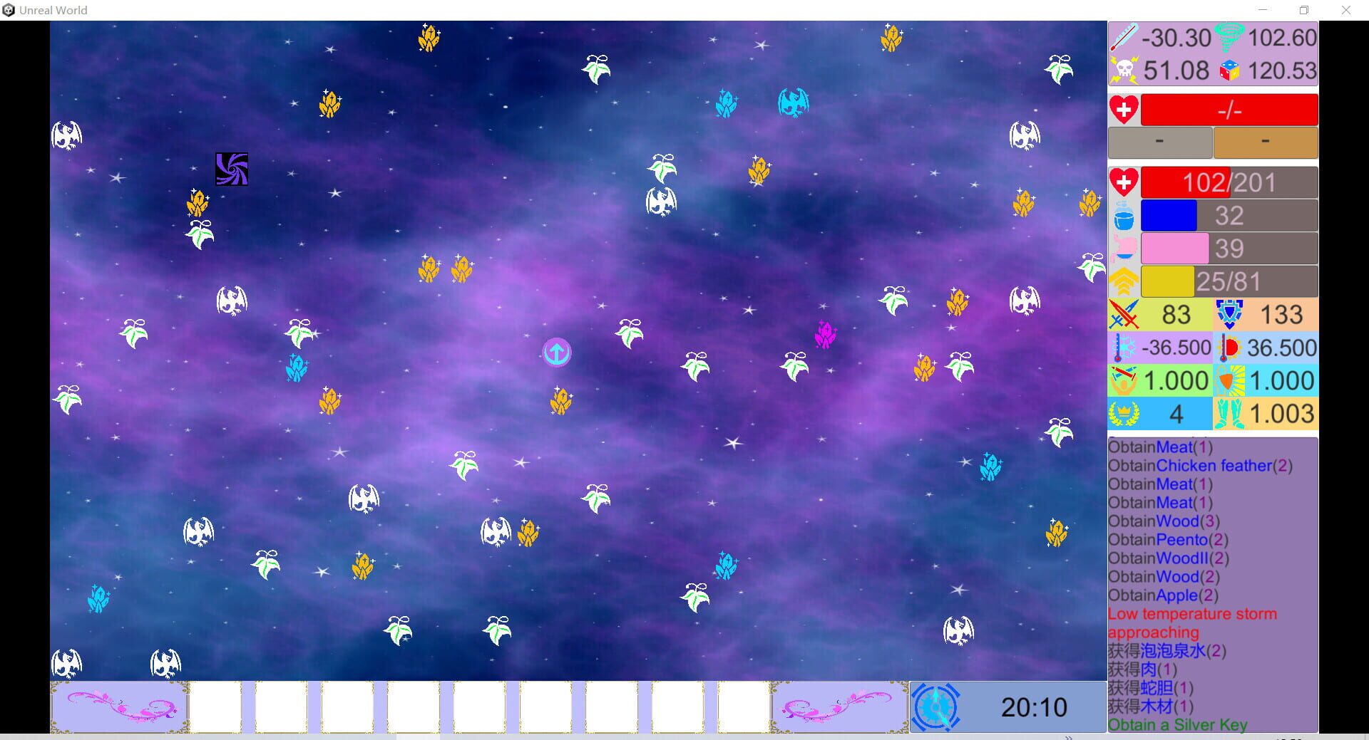 Unreal World - Screenshot