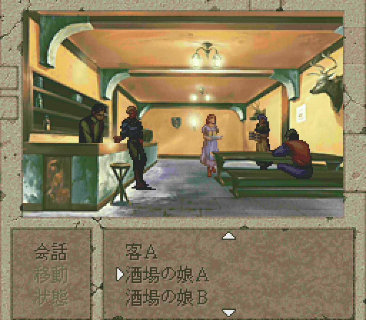 Boundary Gate: Daughter of Kingdom screenshot