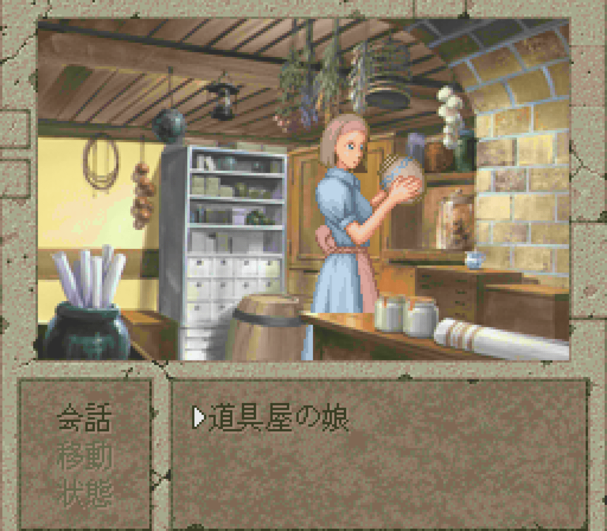 Boundary Gate: Daughter of Kingdom screenshot