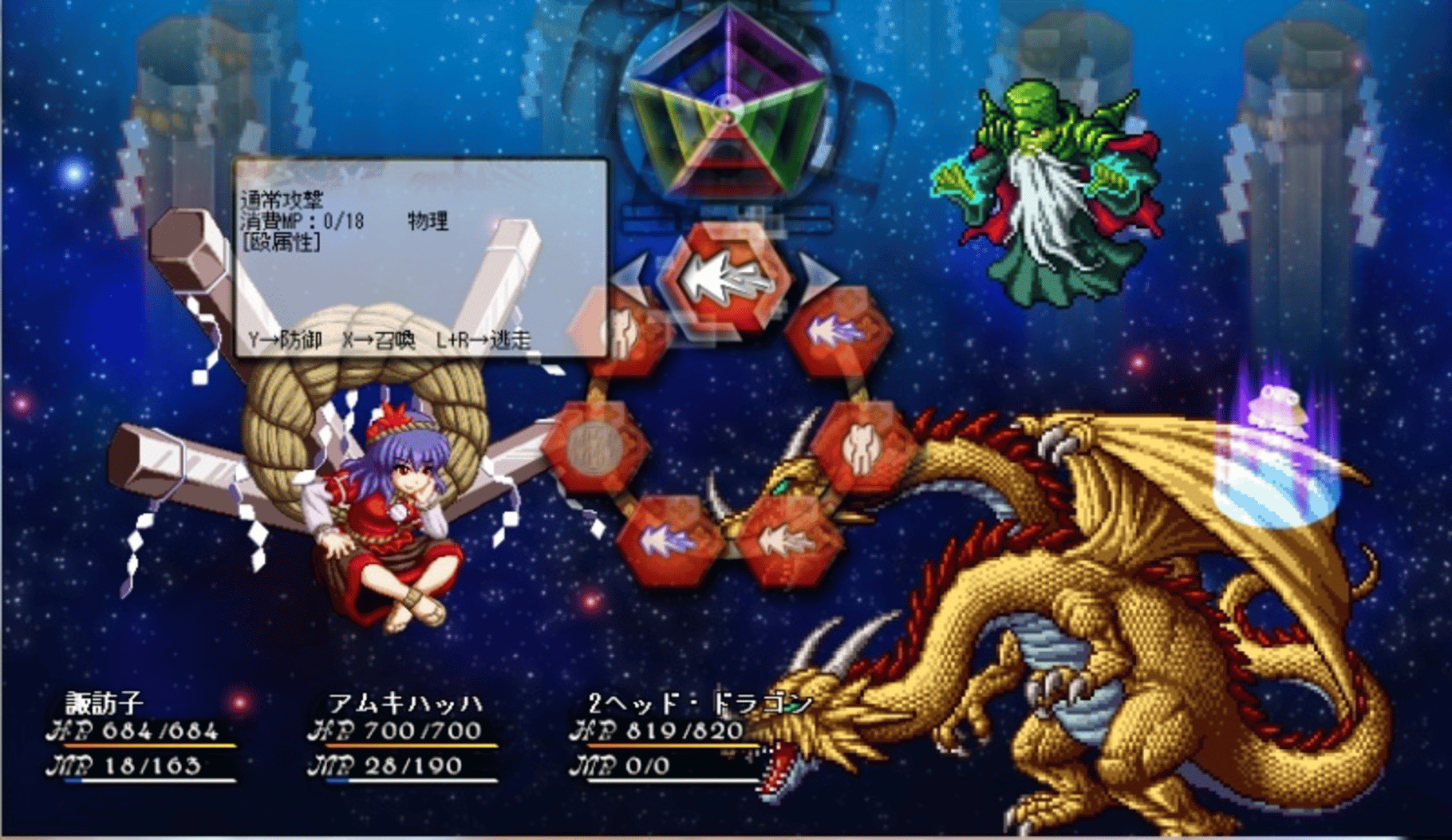 Touhou Monsters Card - Phantasmal Summoner screenshot