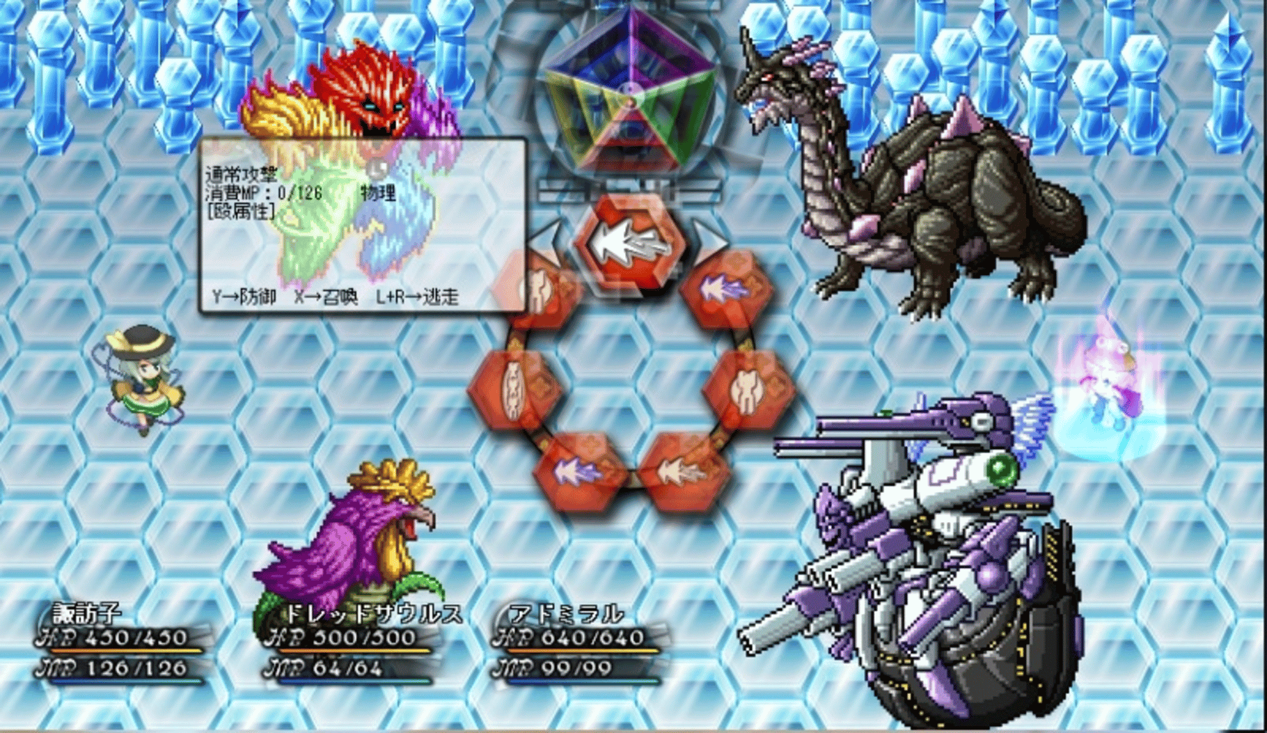 Touhou Monsters Card - Phantasmal Summoner screenshot