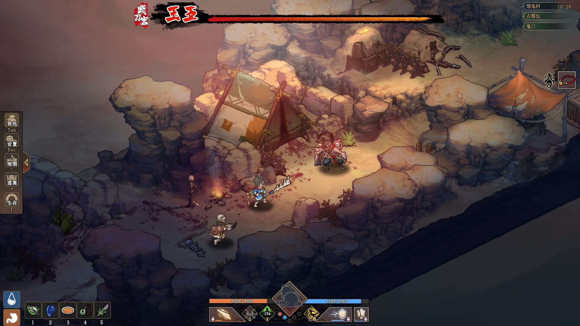 The Jianghu - Screenshot