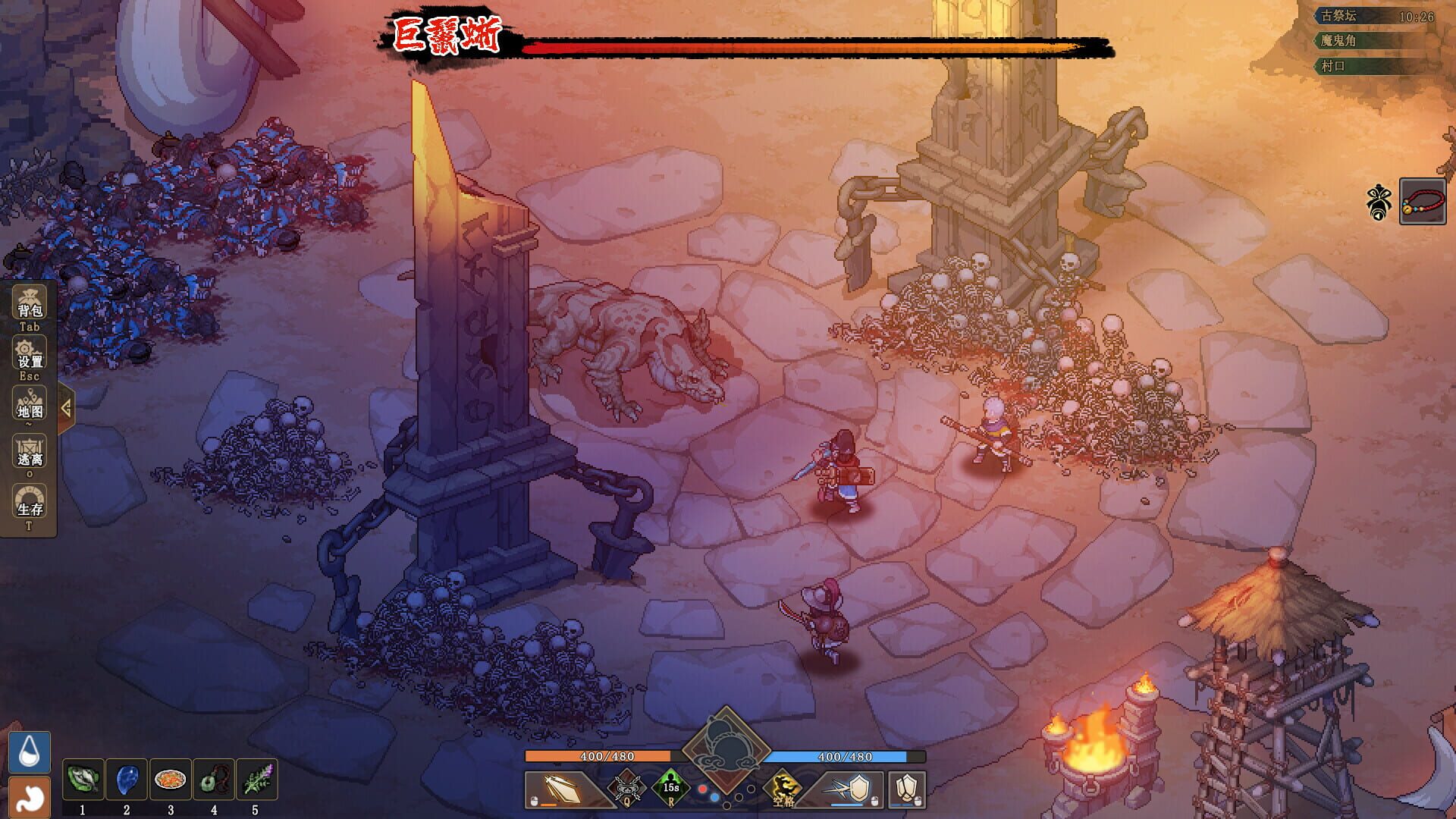 The Jianghu - Screenshot