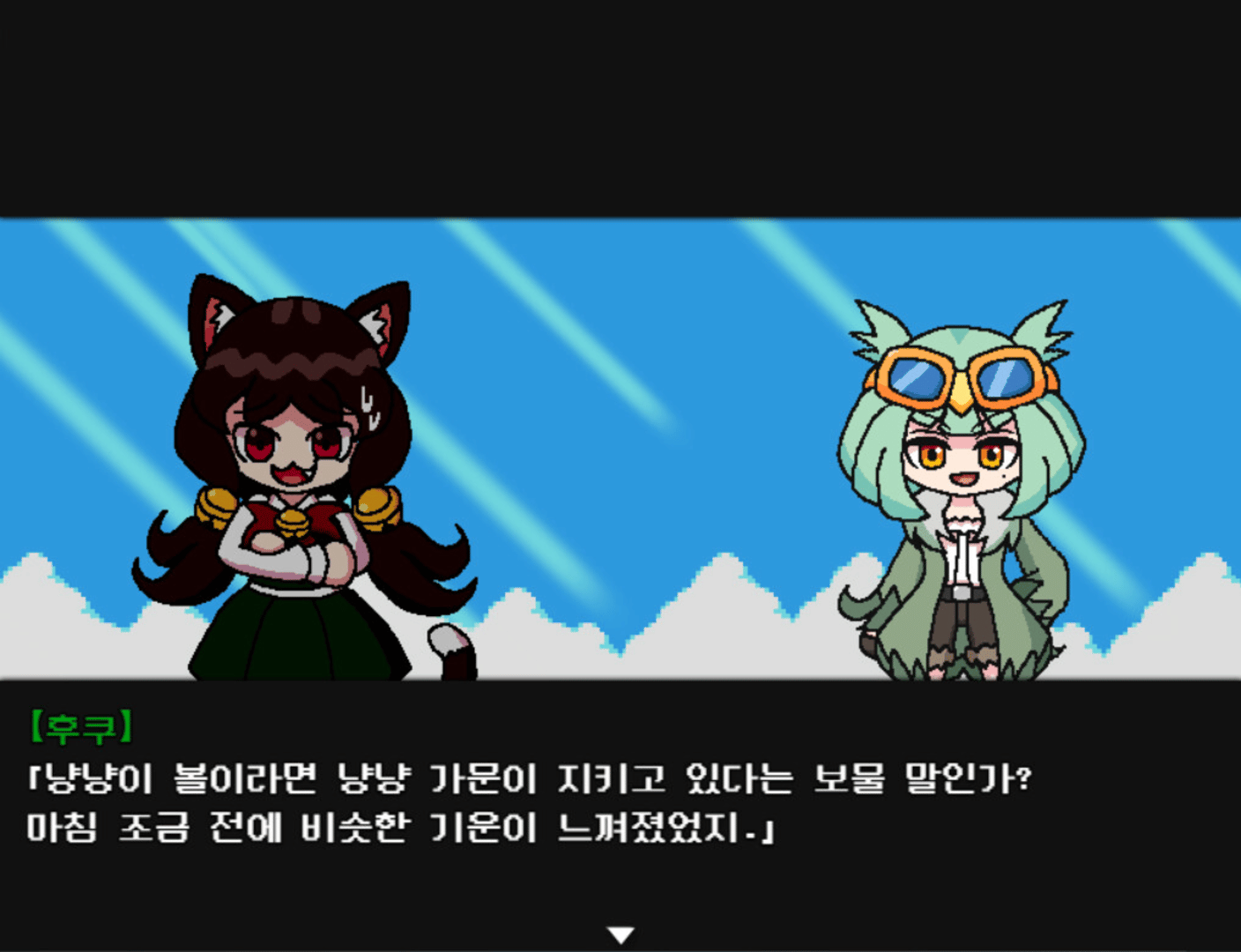 Nyan-Nyan Punch! screenshot