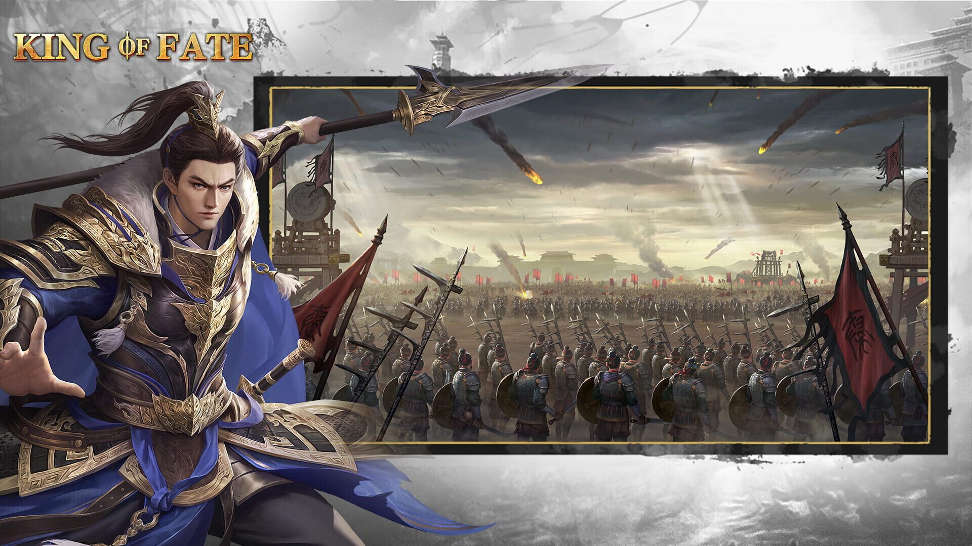 King of Fate - Screenshot
