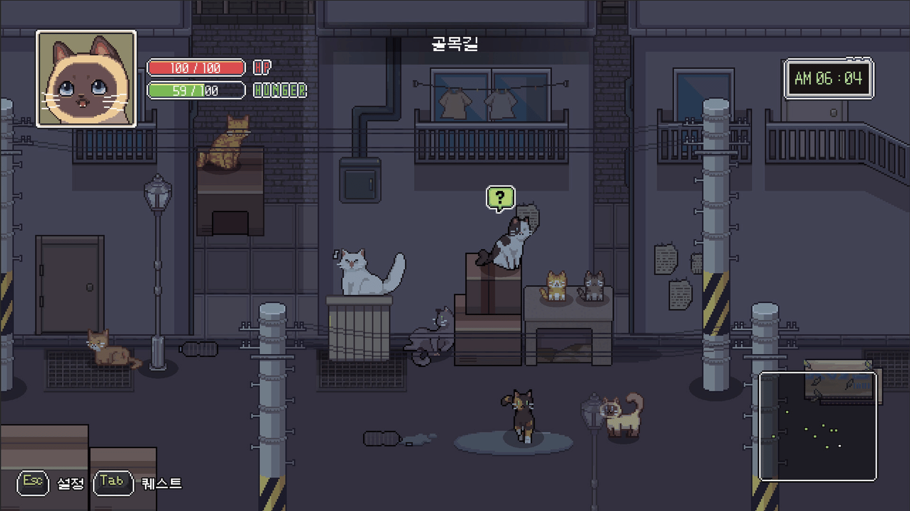 A Street Cat's Tale 2: Out side is Dangerous screenshot