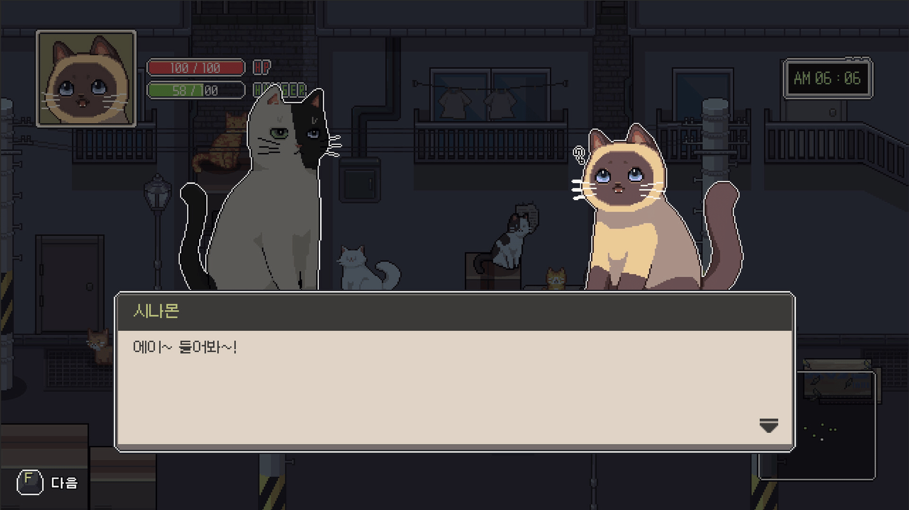 A Street Cat's Tale 2: Out side is Dangerous screenshot