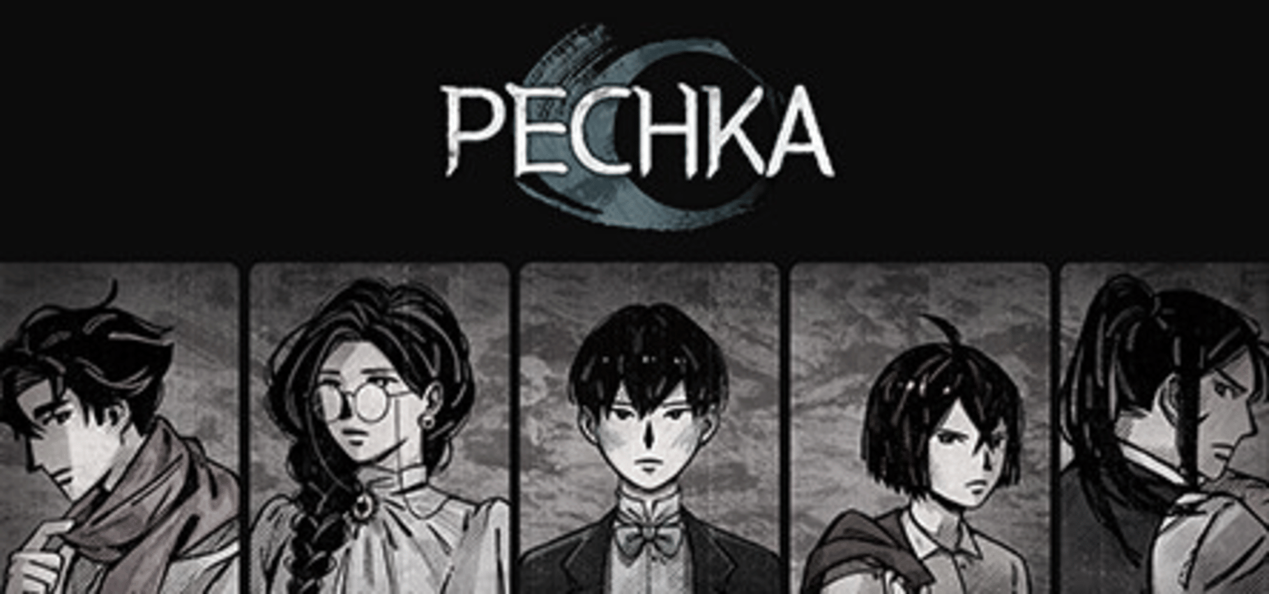 Pechka screenshot