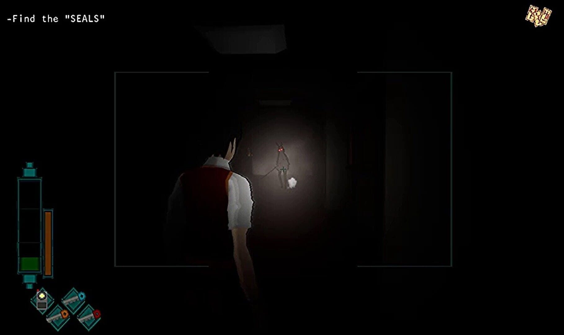 Stalker Girl - Screenshot