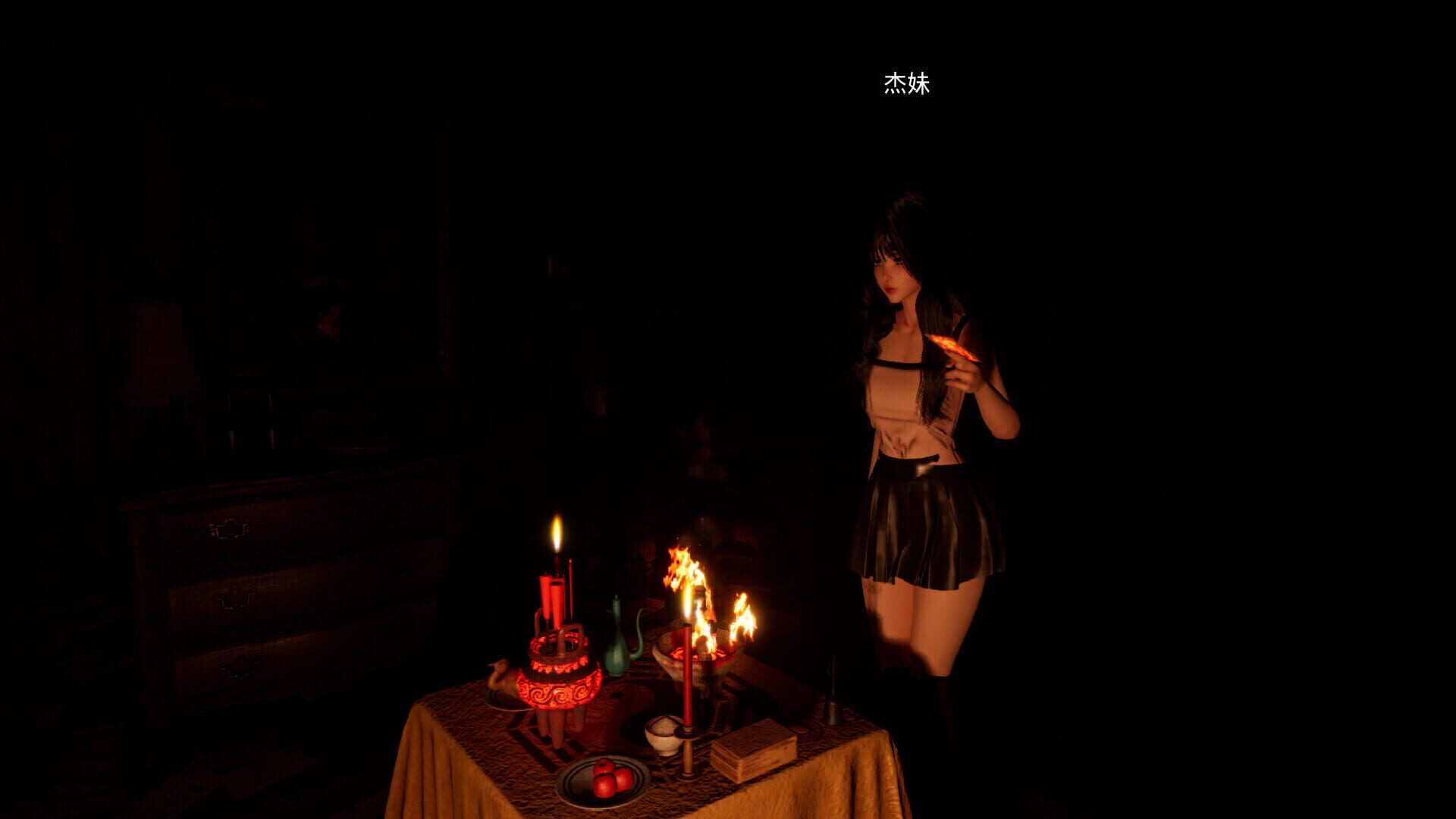 Lost Soul - Screenshot