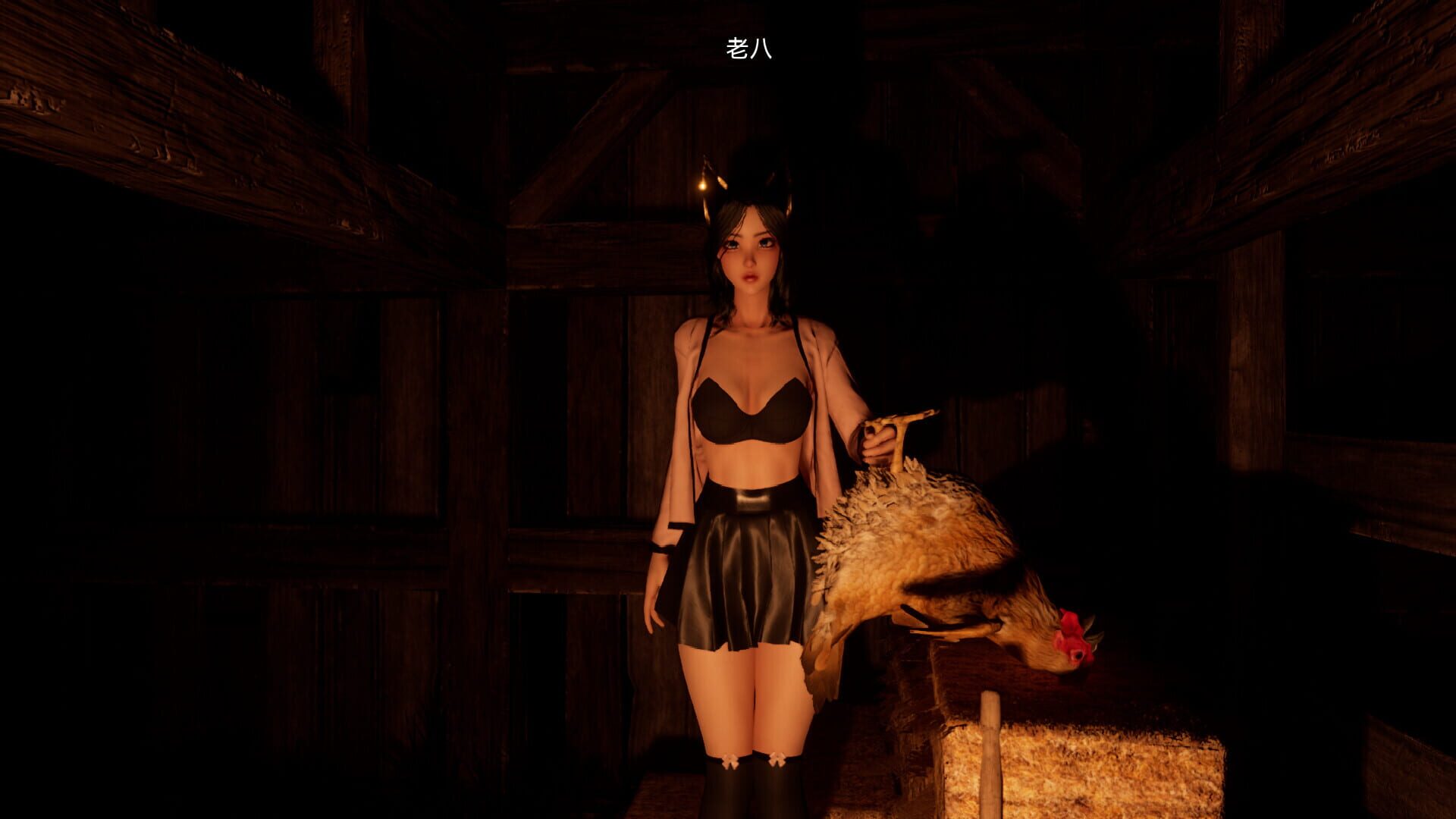 Lost Soul - Screenshot