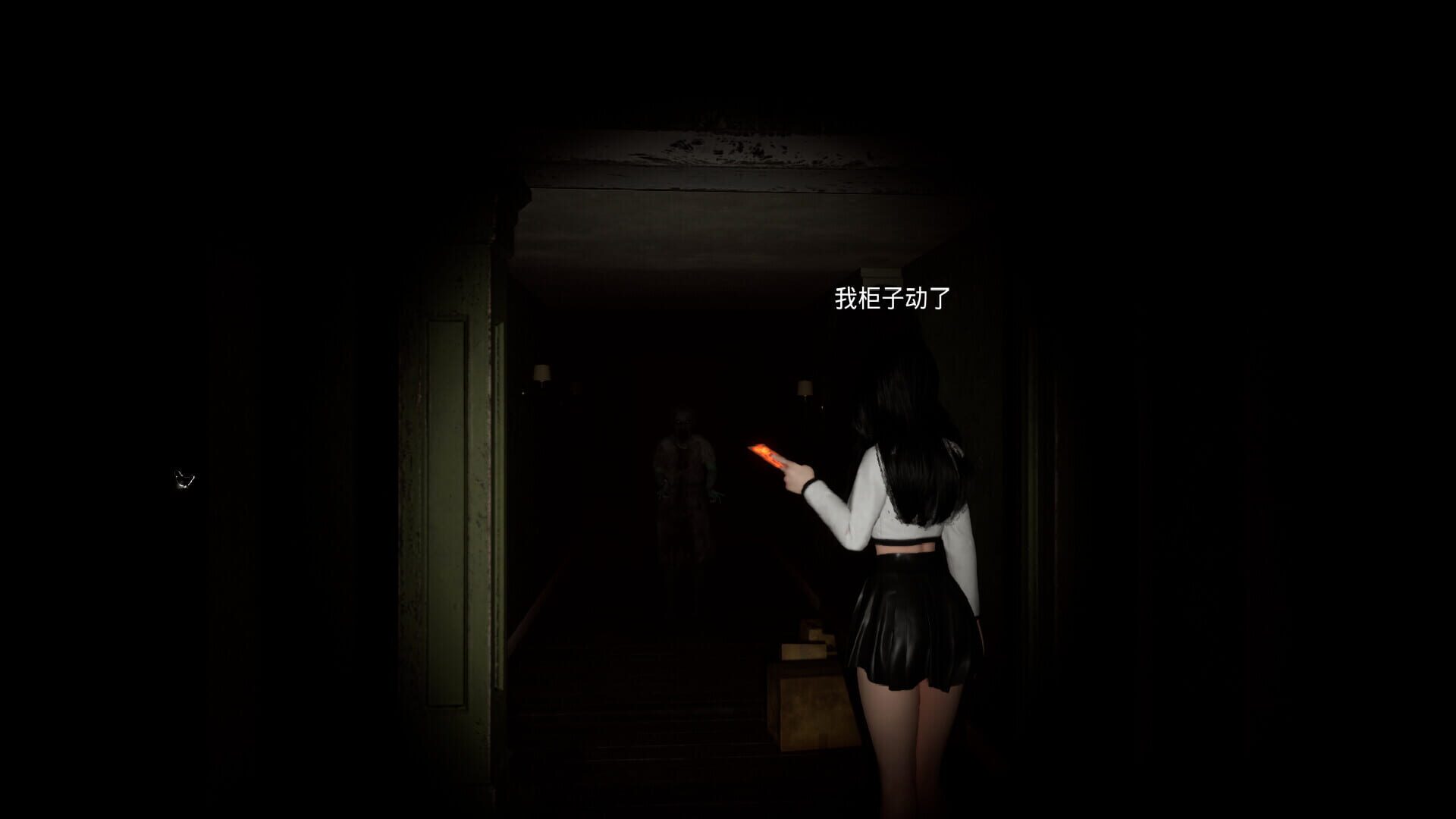 Lost Soul - Screenshot